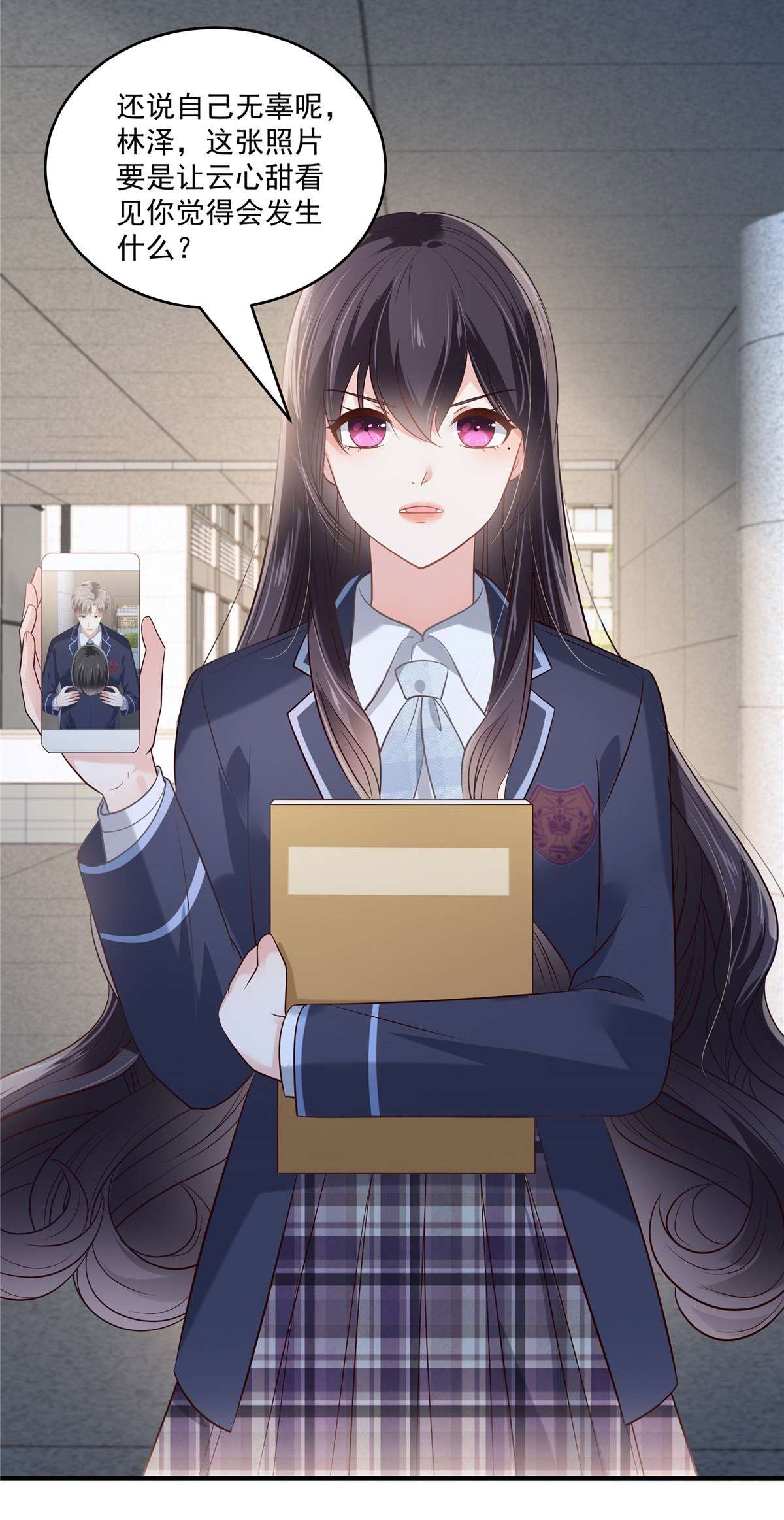 重生相逢：给你我的独家宠溺230 快去保护她