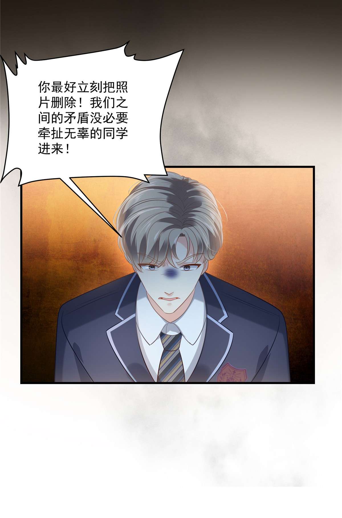 重生相逢：给你我的独家宠溺230 快去保护她