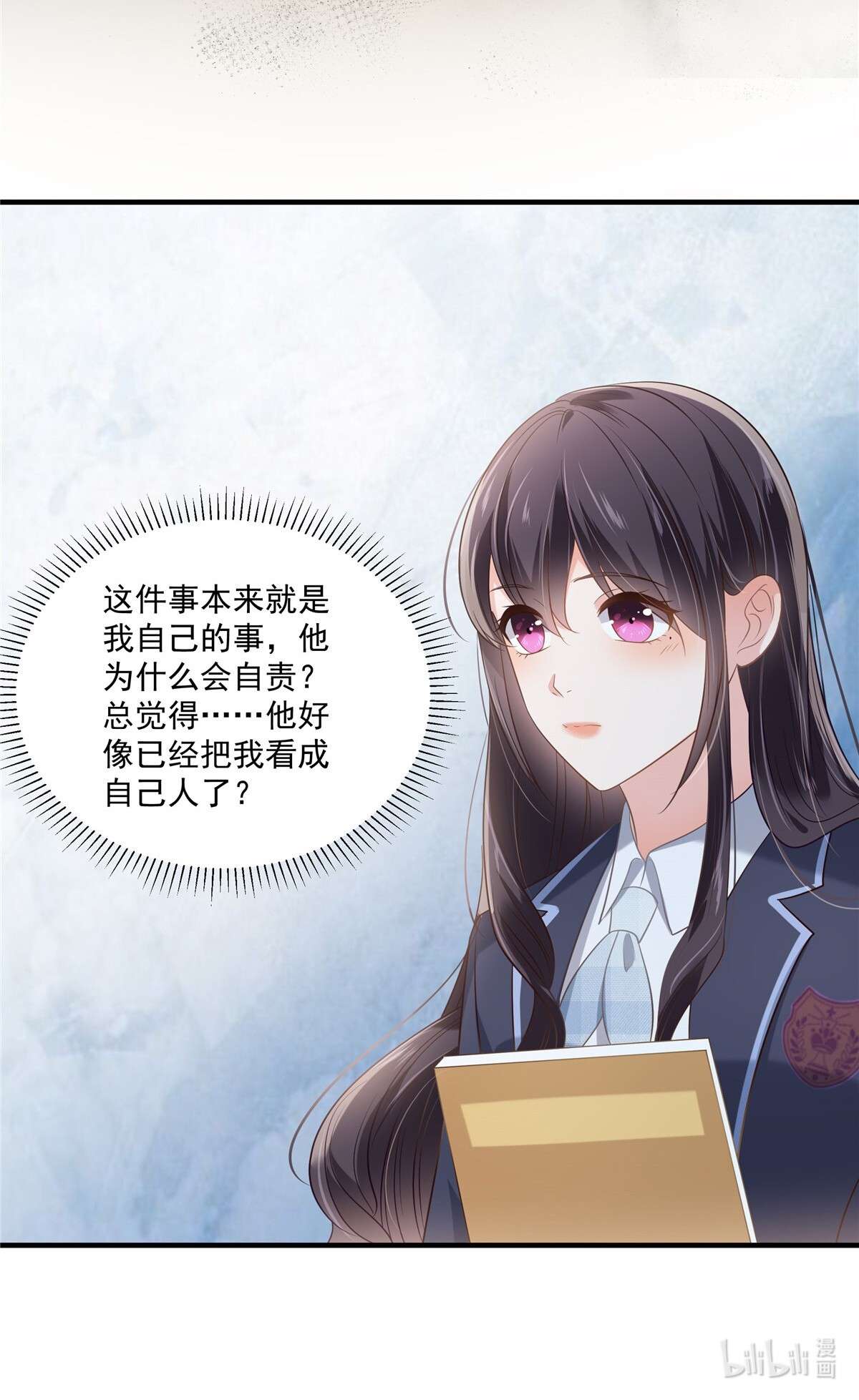 重生相逢：给你我的独家宠溺230 快去保护她