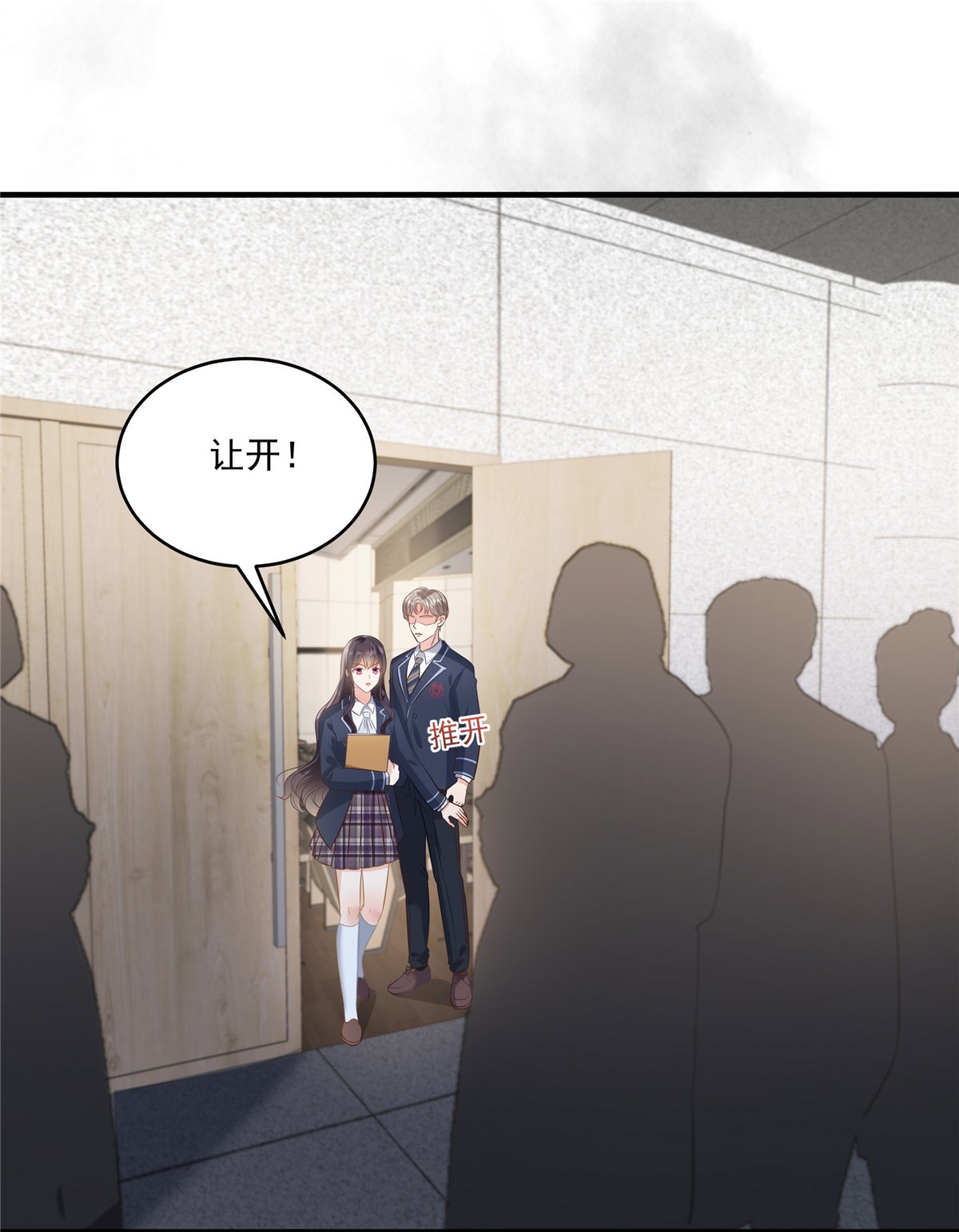 重生相逢：给你我的独家宠溺230 快去保护她