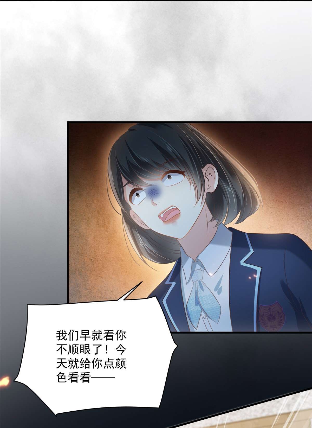 重生相逢：给你我的独家宠溺230 快去保护她