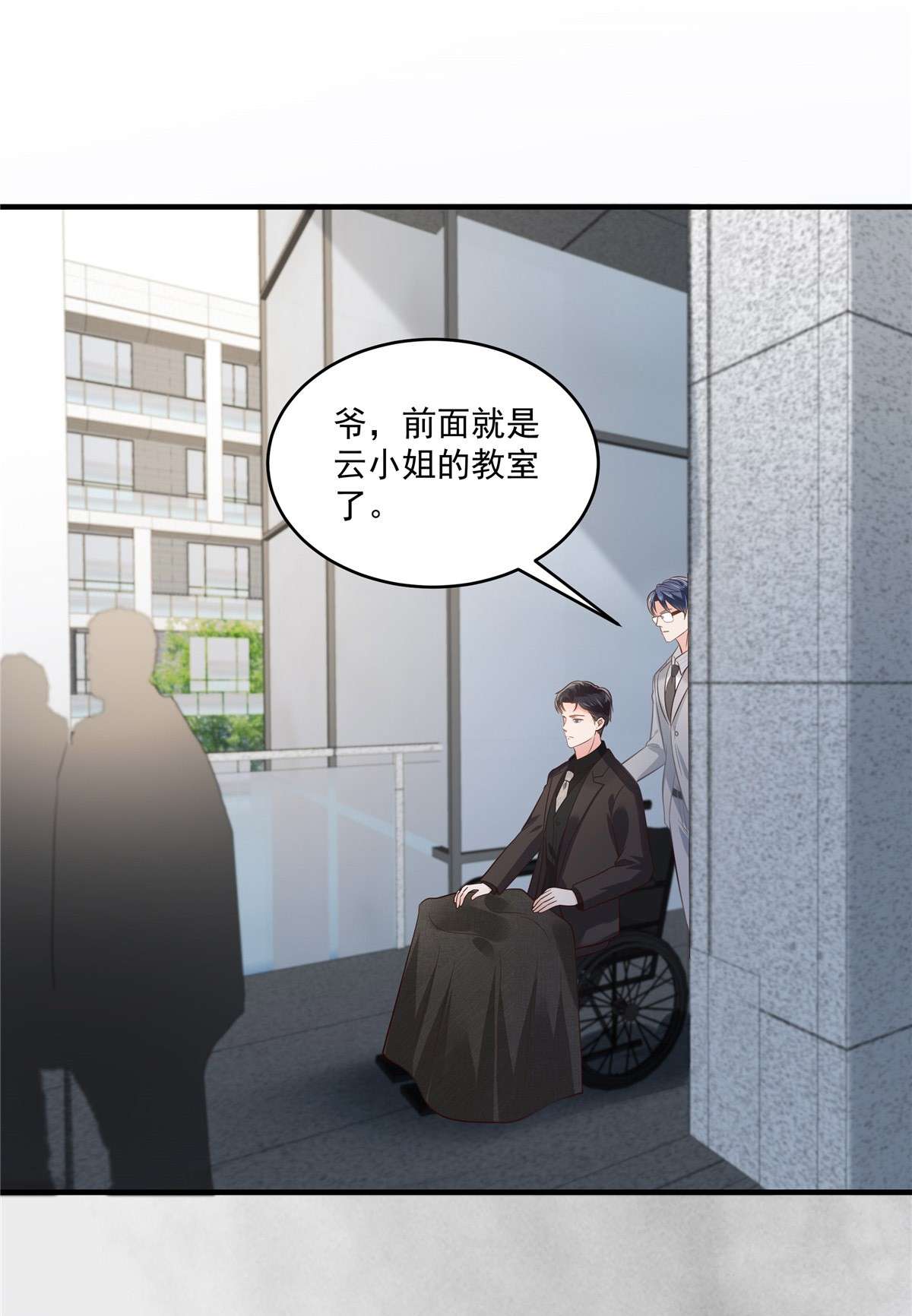 重生相逢：给你我的独家宠溺230 快去保护她