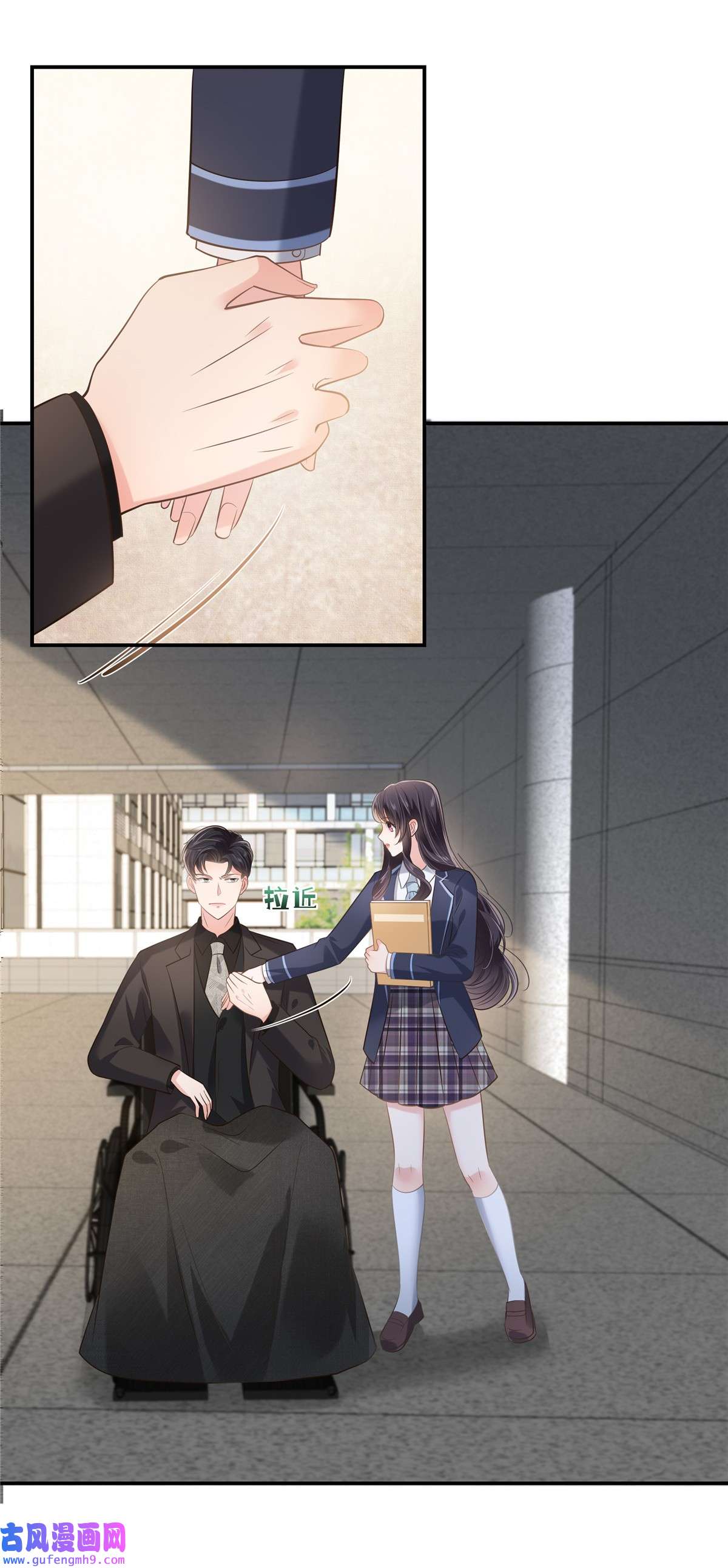 重生相逢：给你我的独家宠溺231 我是你的靠山