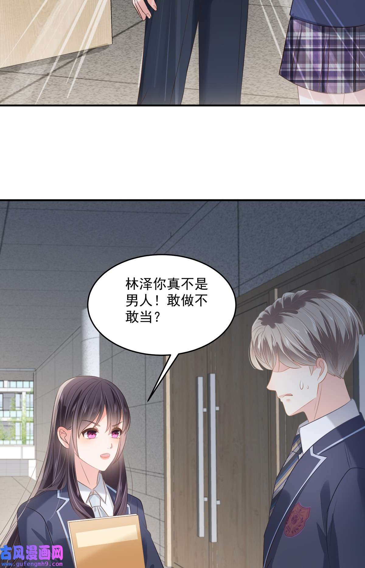 重生相逢：给你我的独家宠溺233 渣男配贱女