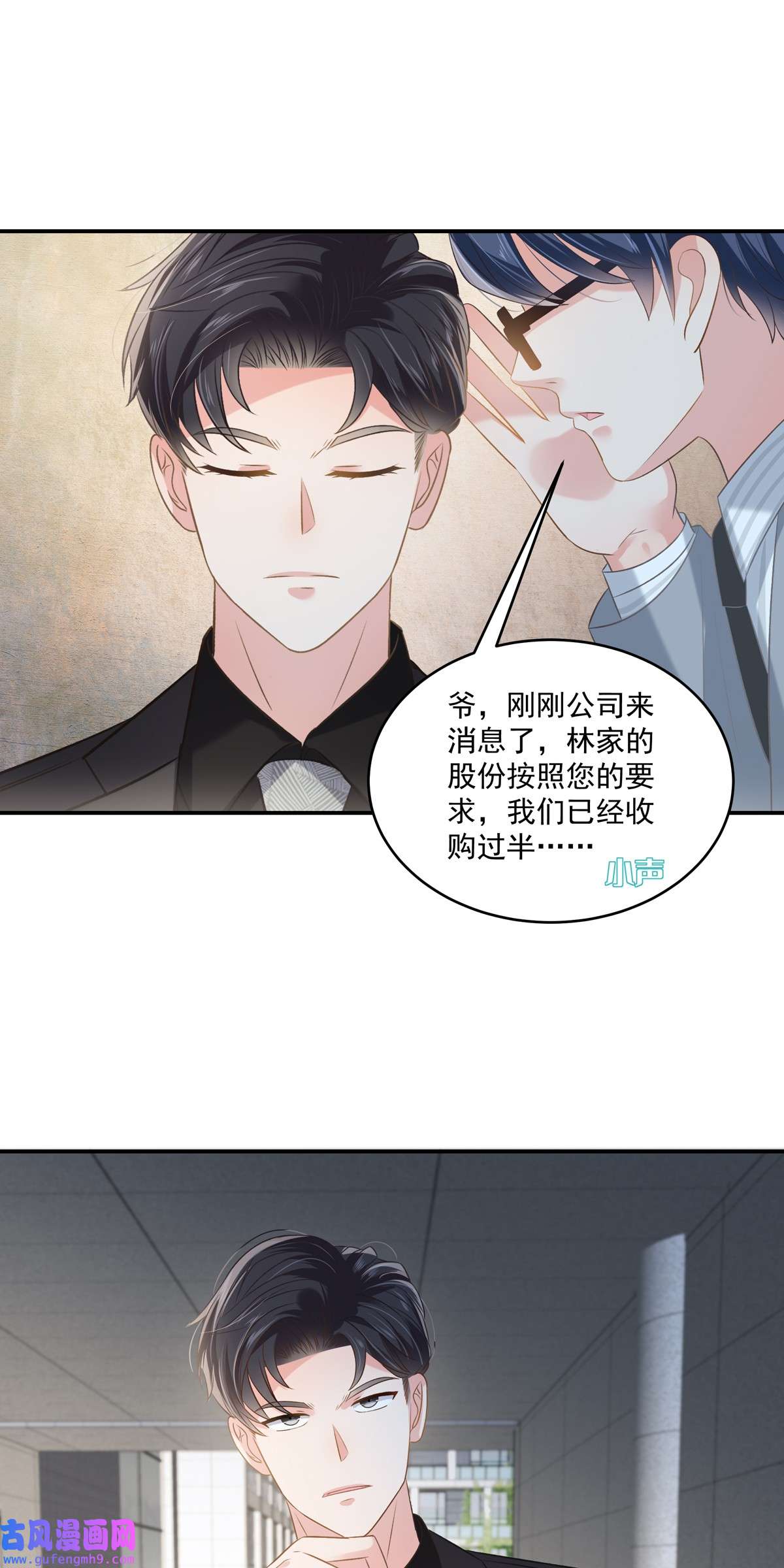 重生相逢：给你我的独家宠溺233 渣男配贱女