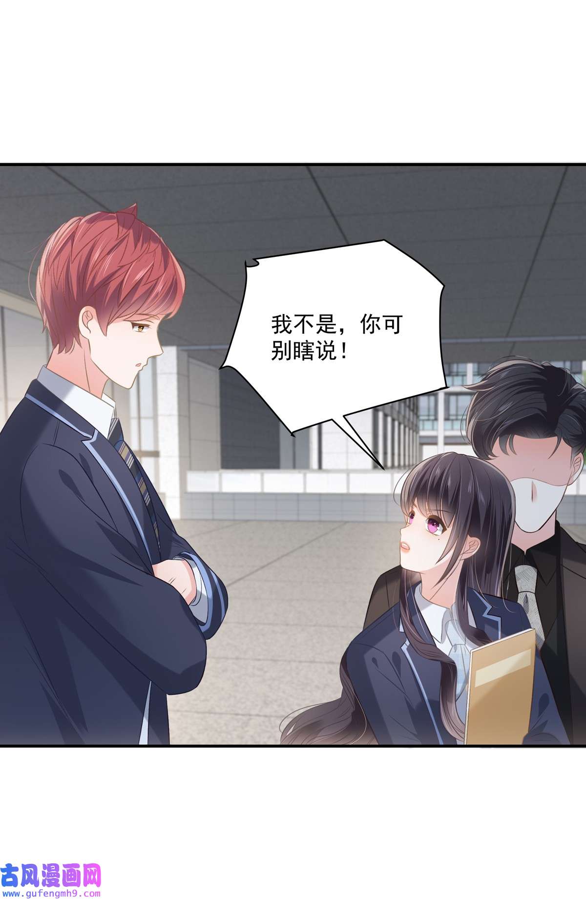 重生相逢：给你我的独家宠溺233 渣男配贱女