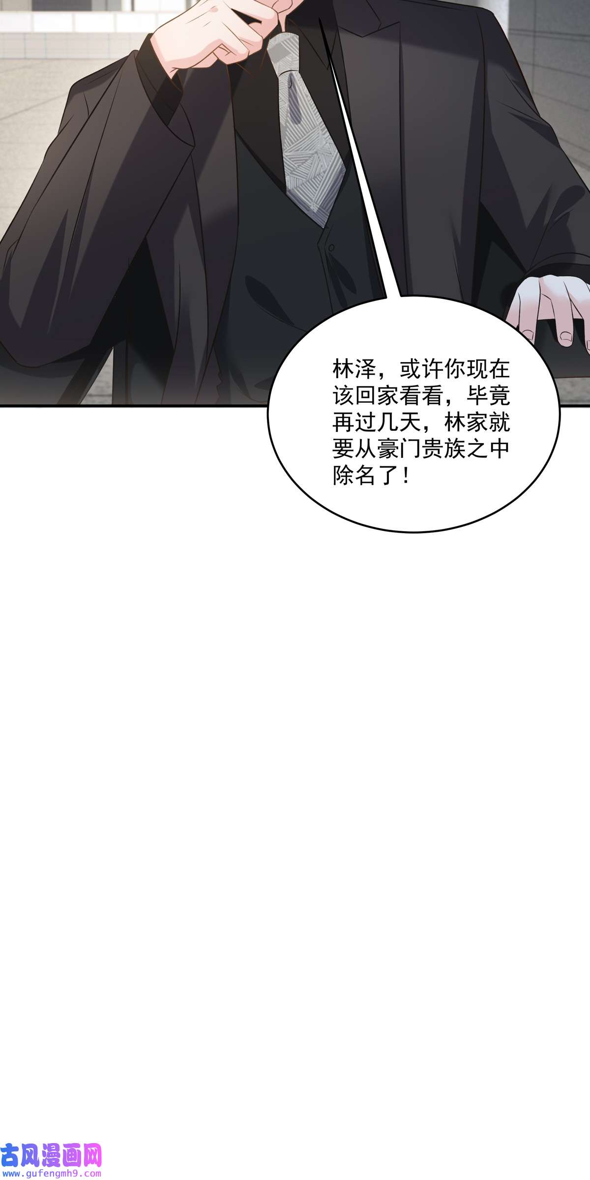 重生相逢：给你我的独家宠溺233 渣男配贱女