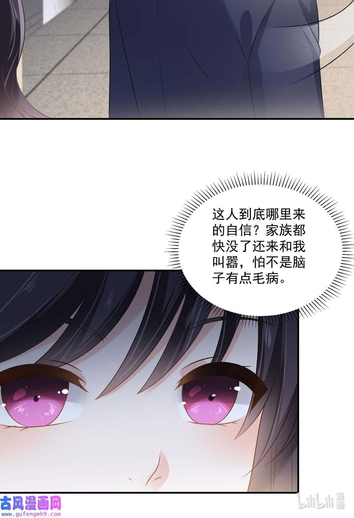 重生相逢：给你我的独家宠溺233 渣男配贱女