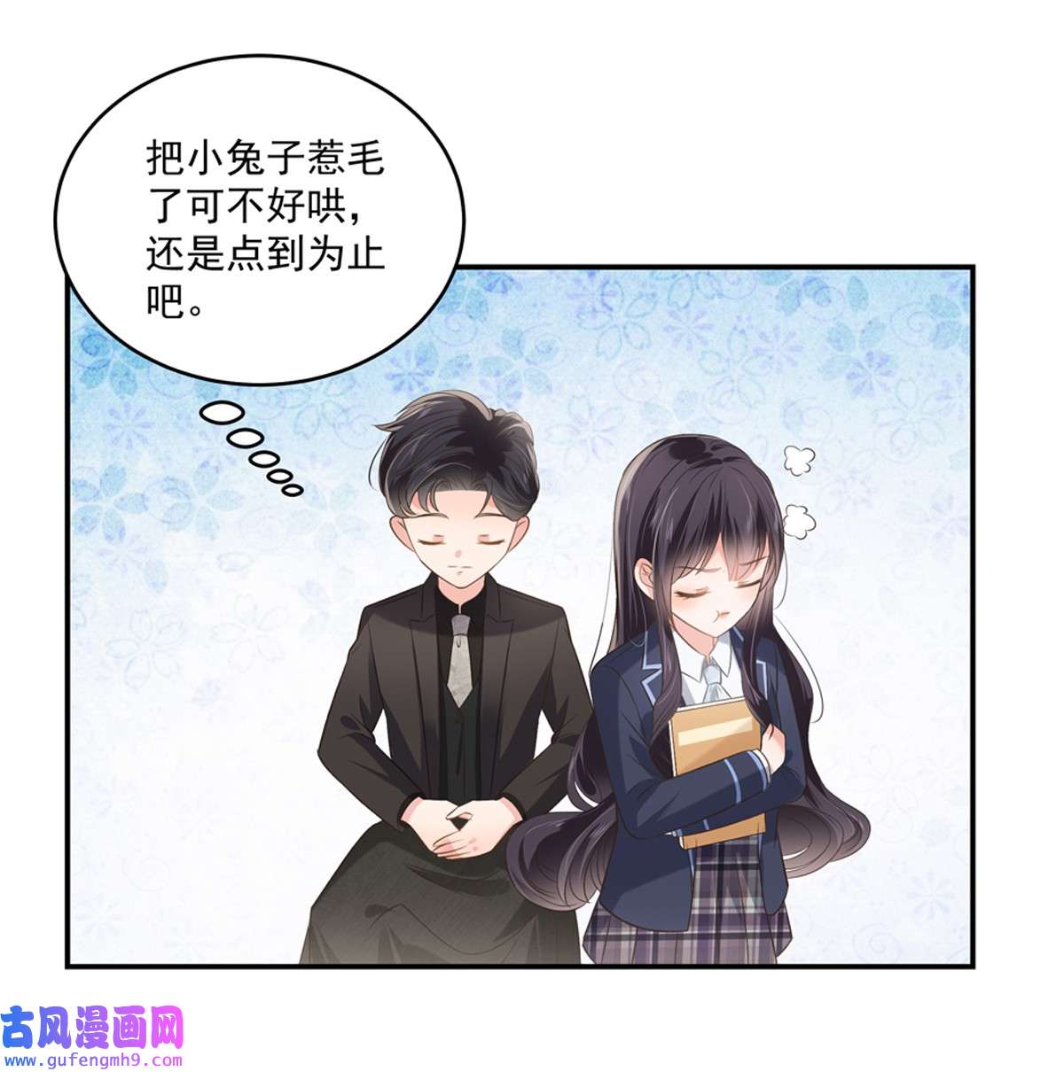 重生相逢：给你我的独家宠溺233 渣男配贱女