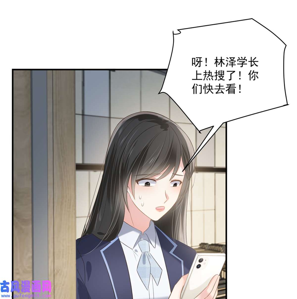 重生相逢：给你我的独家宠溺233 渣男配贱女