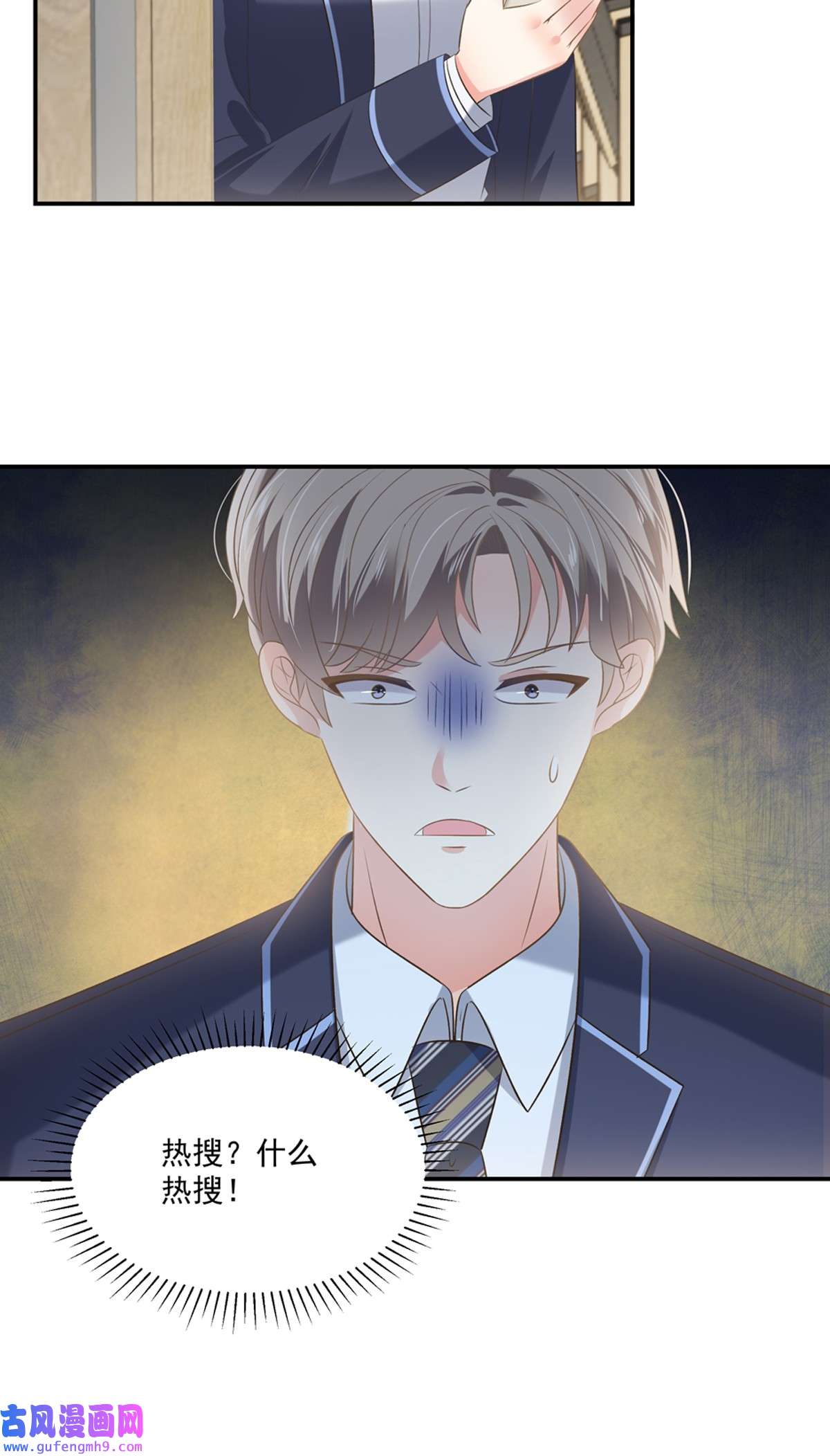 重生相逢：给你我的独家宠溺233 渣男配贱女