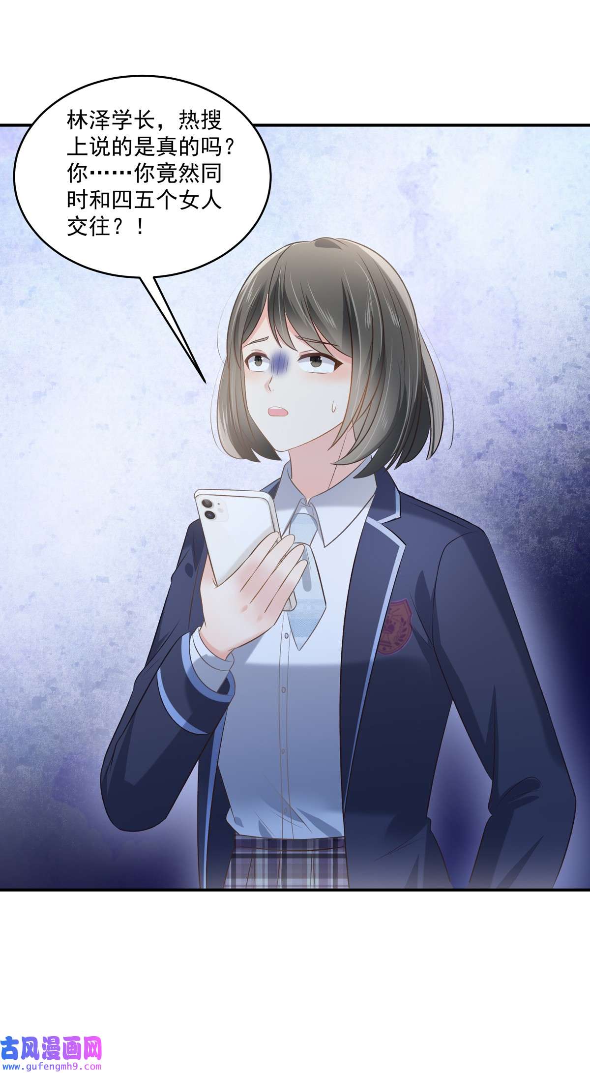 重生相逢：给你我的独家宠溺233 渣男配贱女