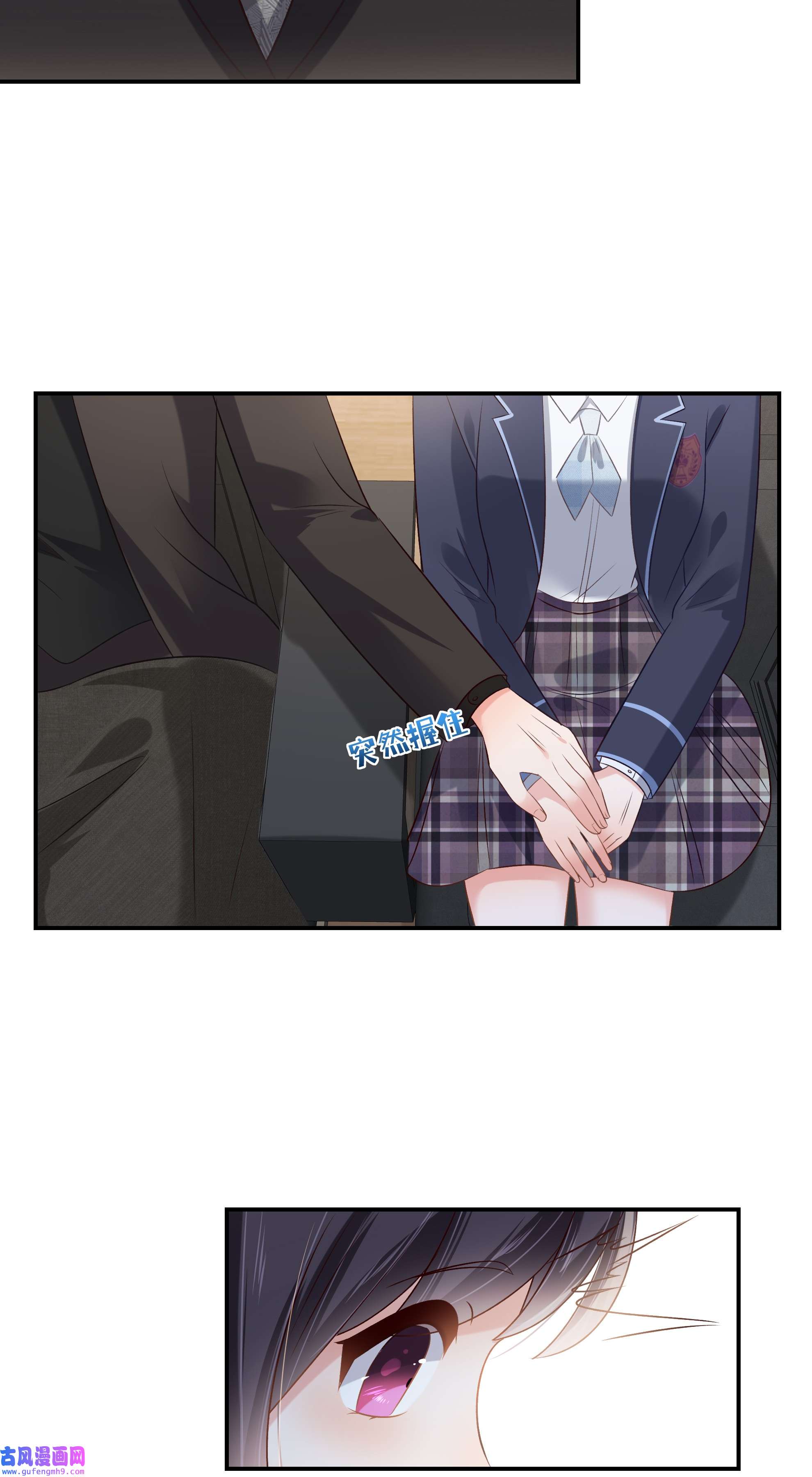 重生相逢：给你我的独家宠溺234 一起上课