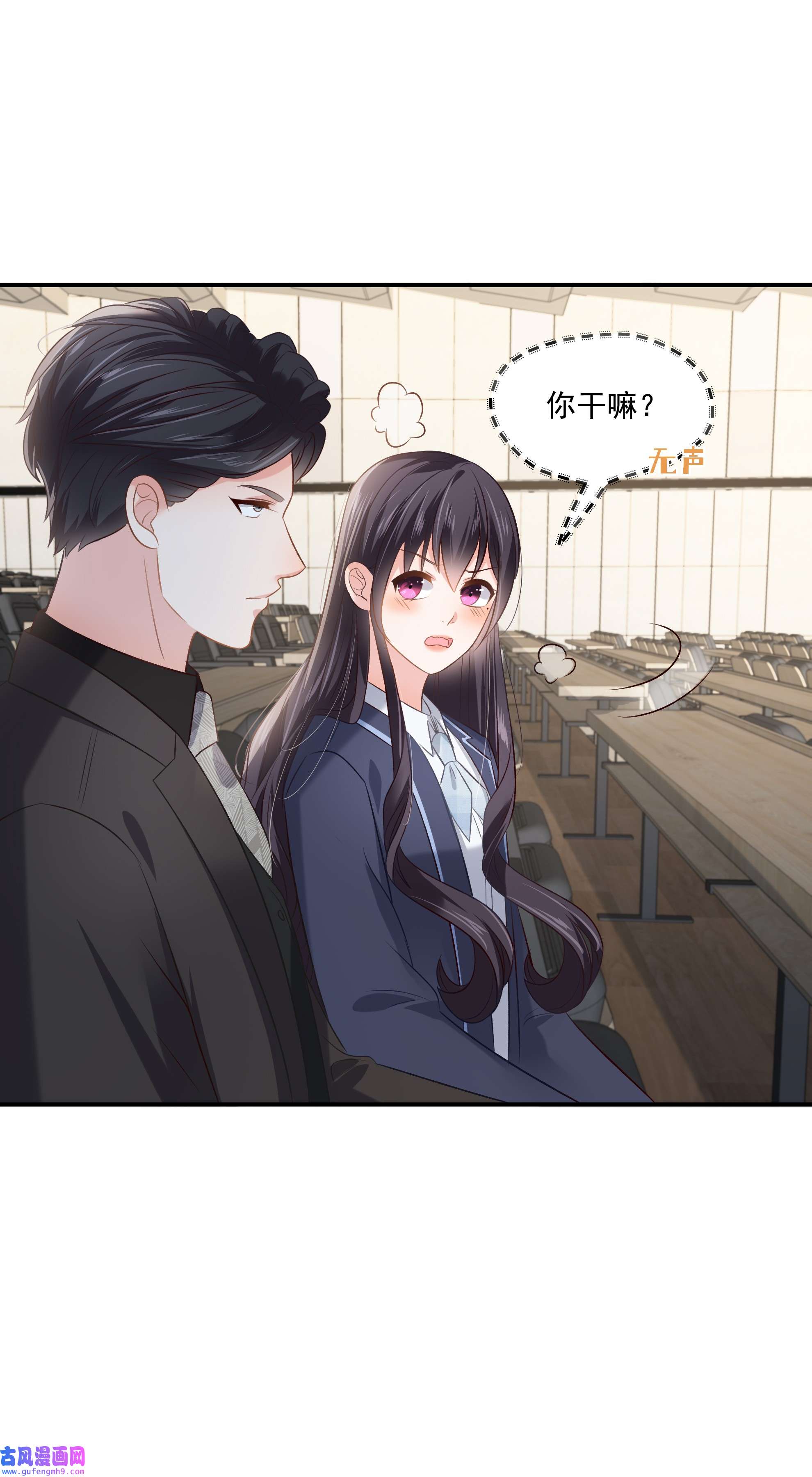 重生相逢：给你我的独家宠溺234 一起上课