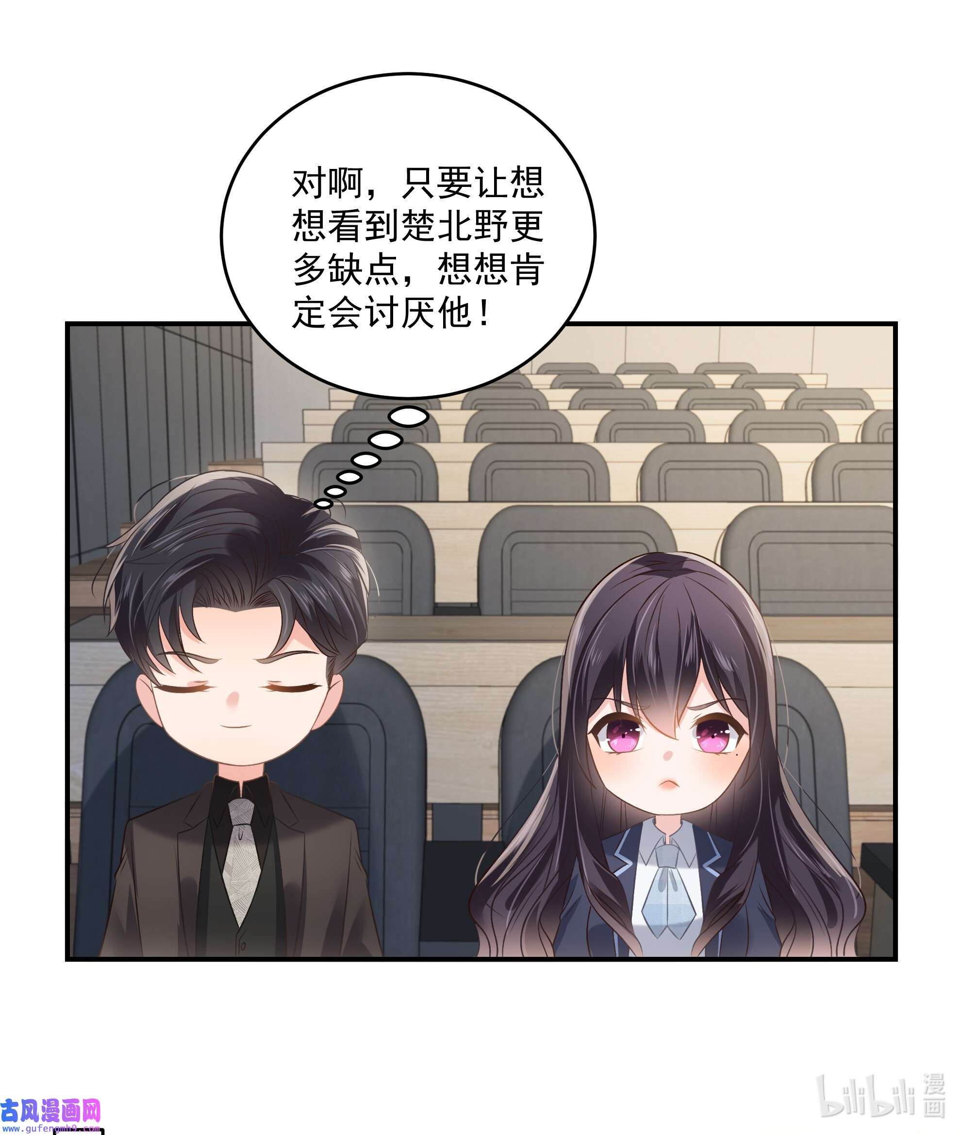 重生相逢：给你我的独家宠溺234 一起上课