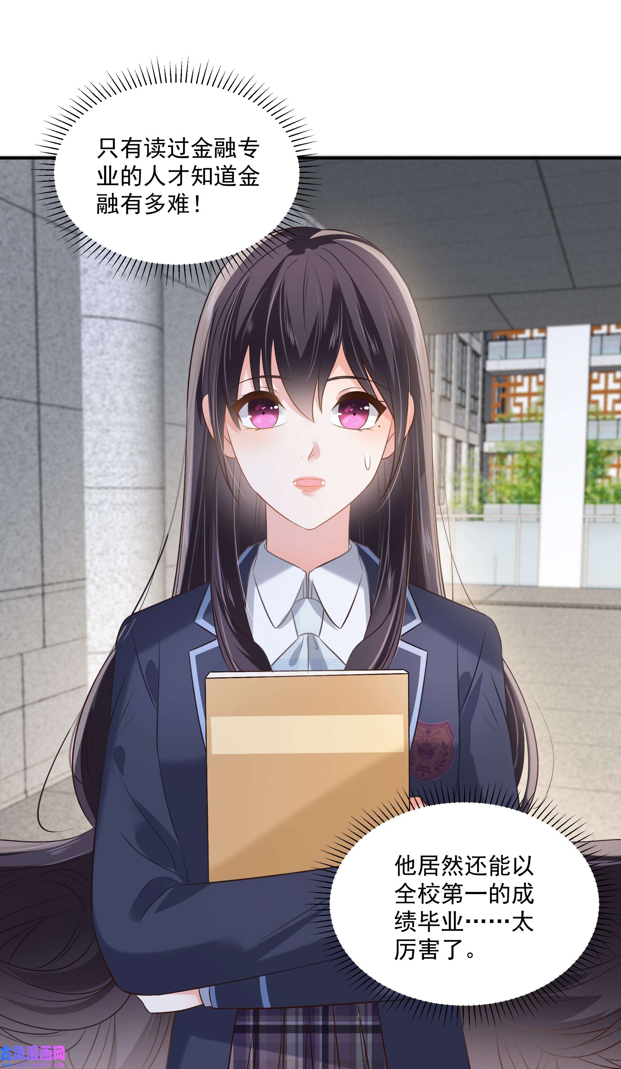 重生相逢：给你我的独家宠溺234 一起上课