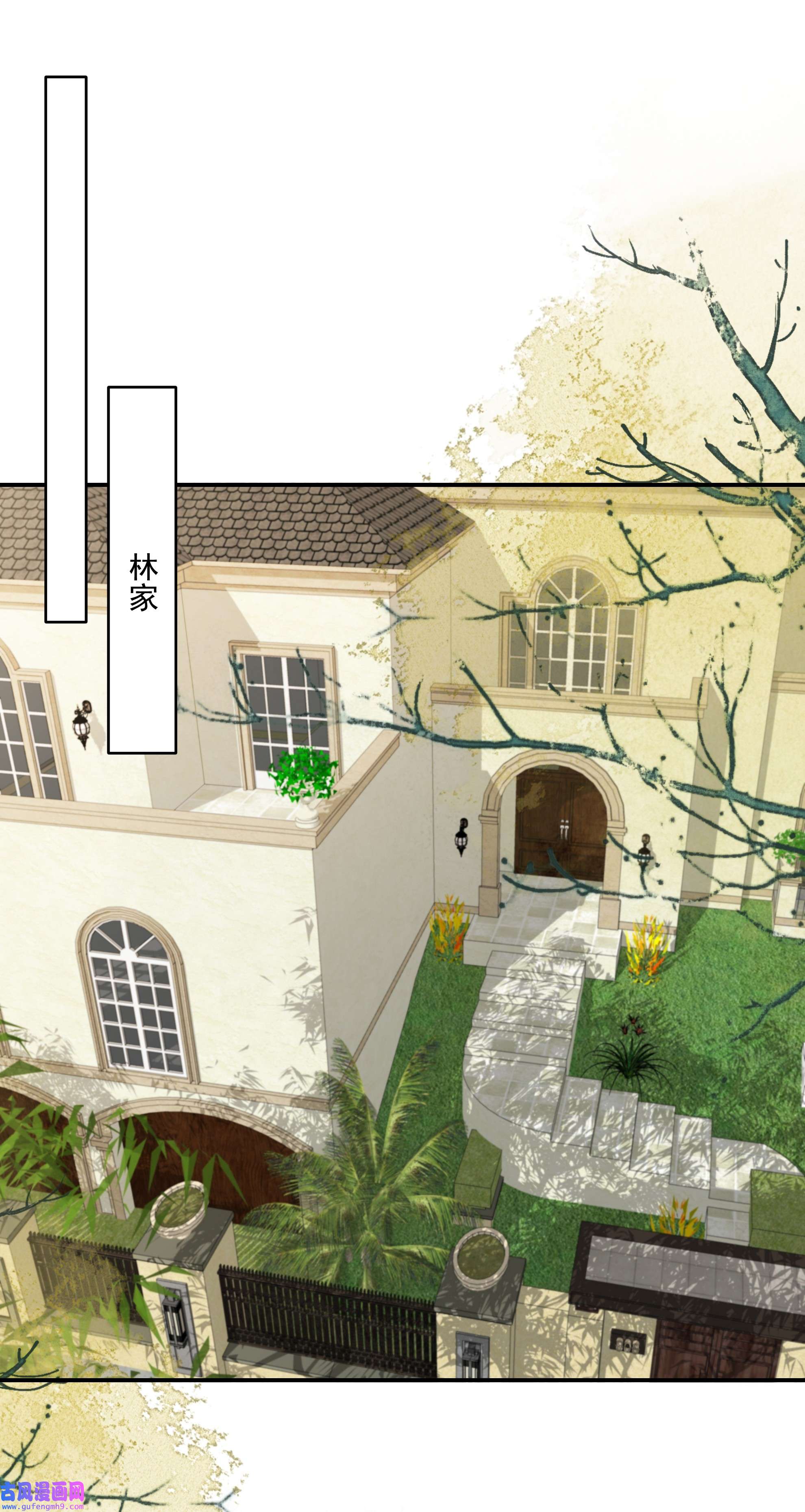 重生相逢：给你我的独家宠溺235 一点都不困扰