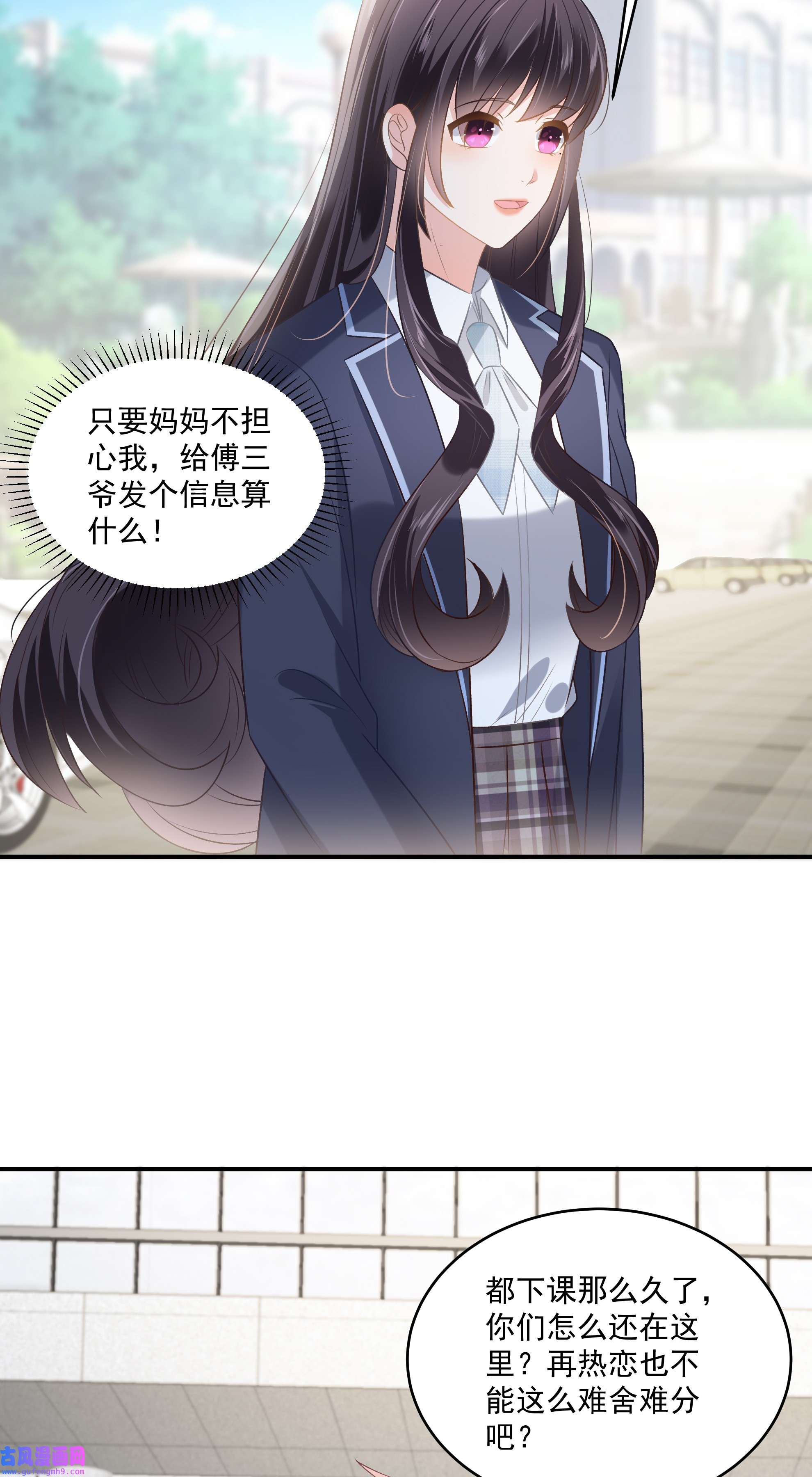 重生相逢：给你我的独家宠溺235 一点都不困扰