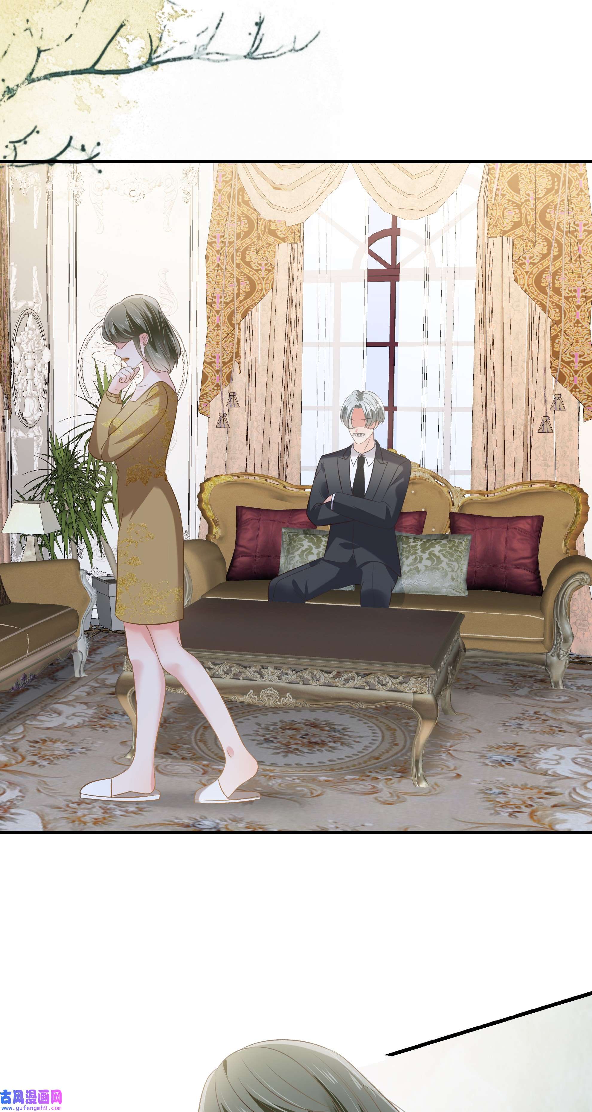 重生相逢：给你我的独家宠溺235 一点都不困扰