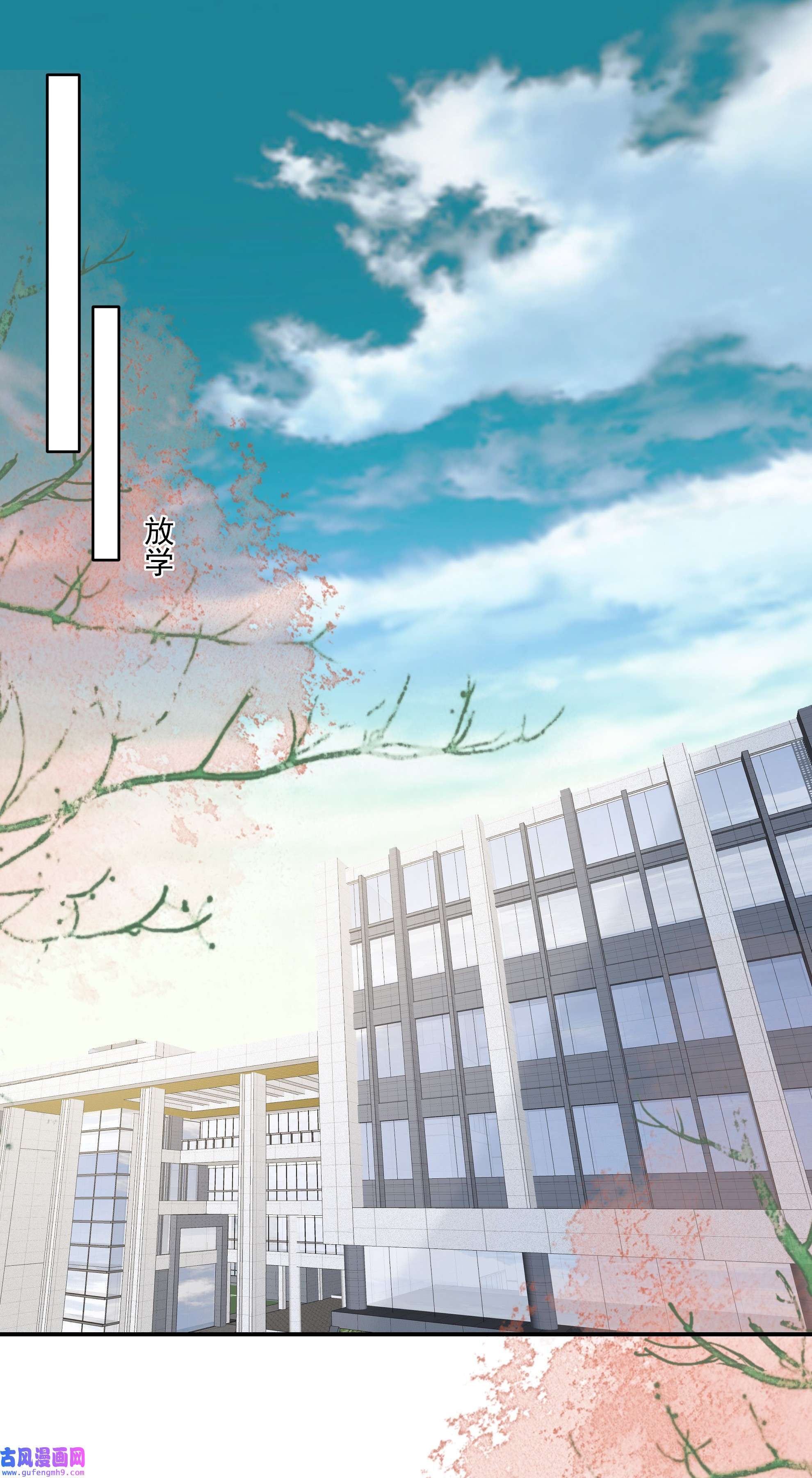 重生相逢：给你我的独家宠溺235 一点都不困扰