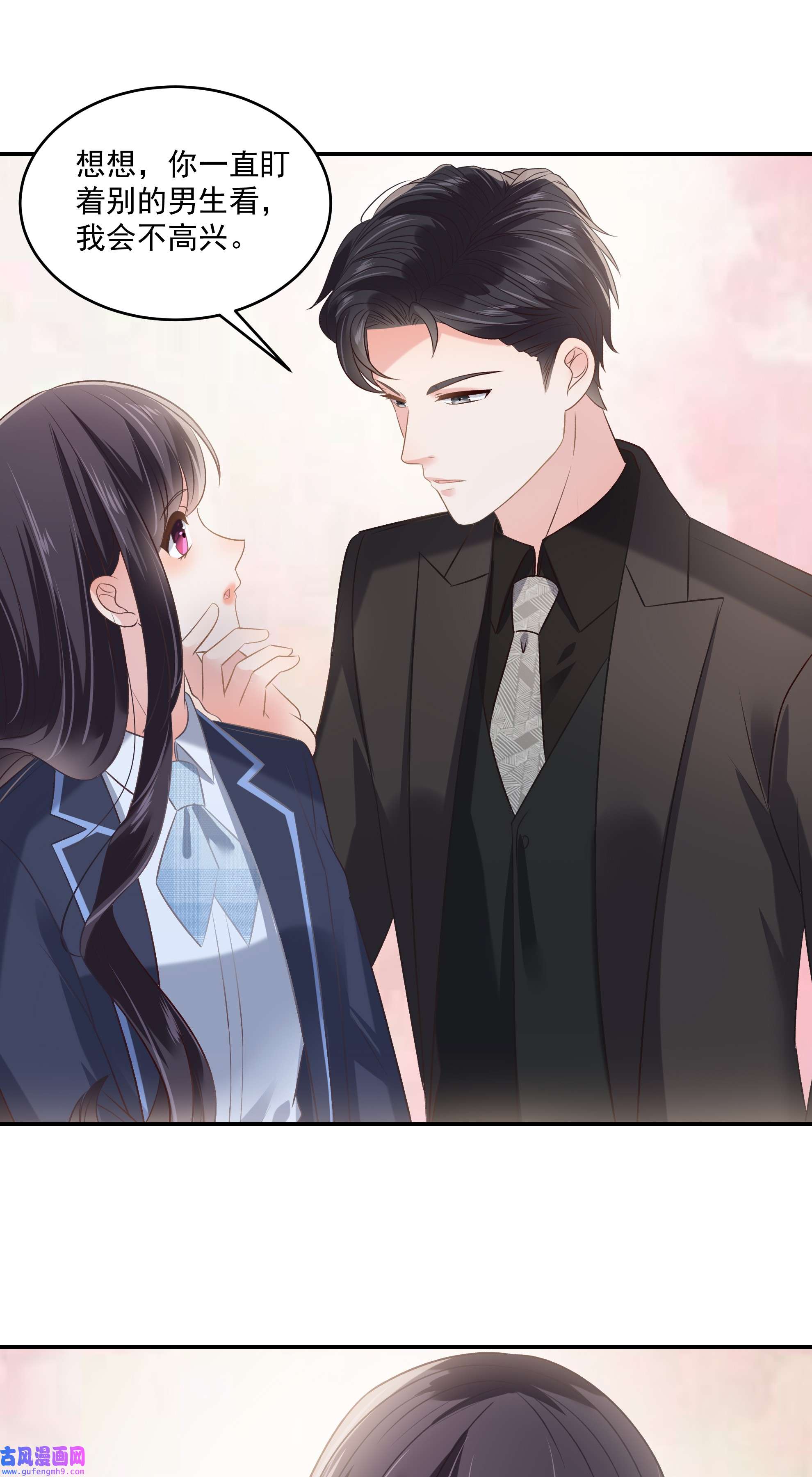 重生相逢：给你我的独家宠溺236 喜欢上别人怎么办？