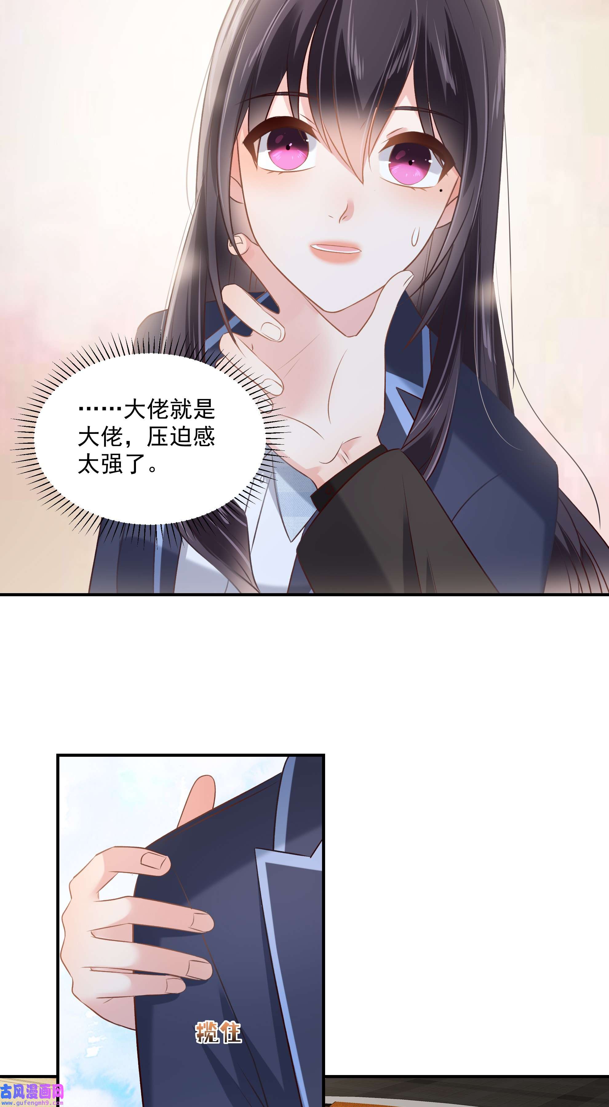 重生相逢：给你我的独家宠溺236 喜欢上别人怎么办？