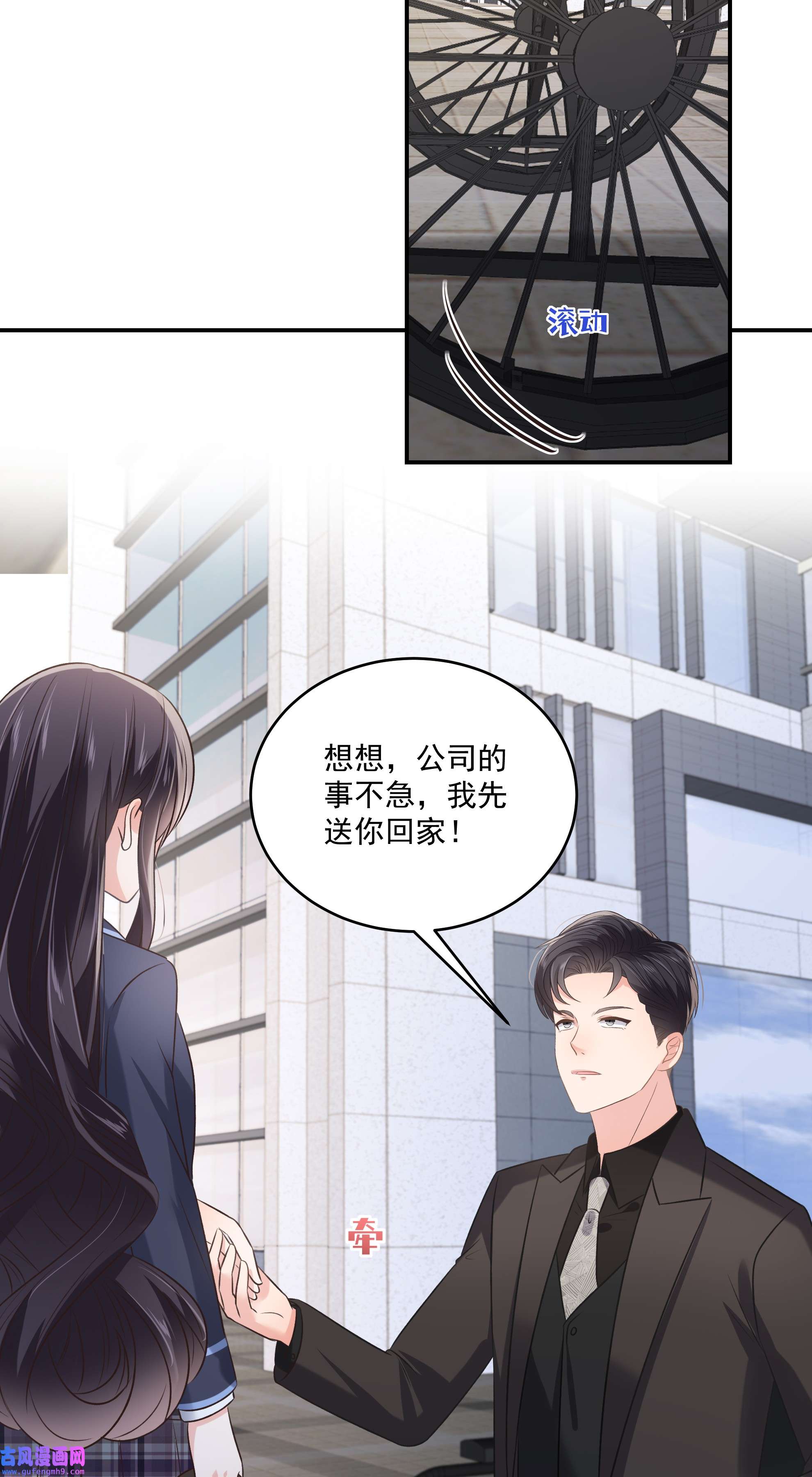 重生相逢：给你我的独家宠溺236 喜欢上别人怎么办？