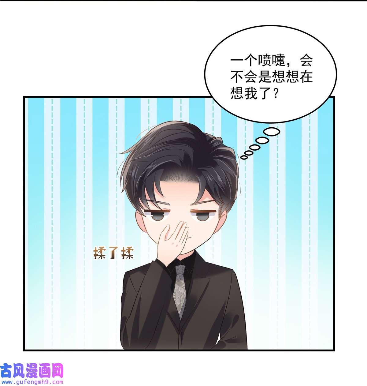 重生相逢：给你我的独家宠溺237 对林家出手了