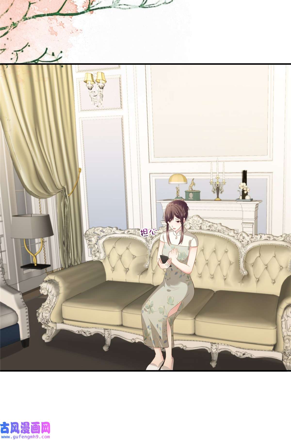 重生相逢：给你我的独家宠溺237 对林家出手了