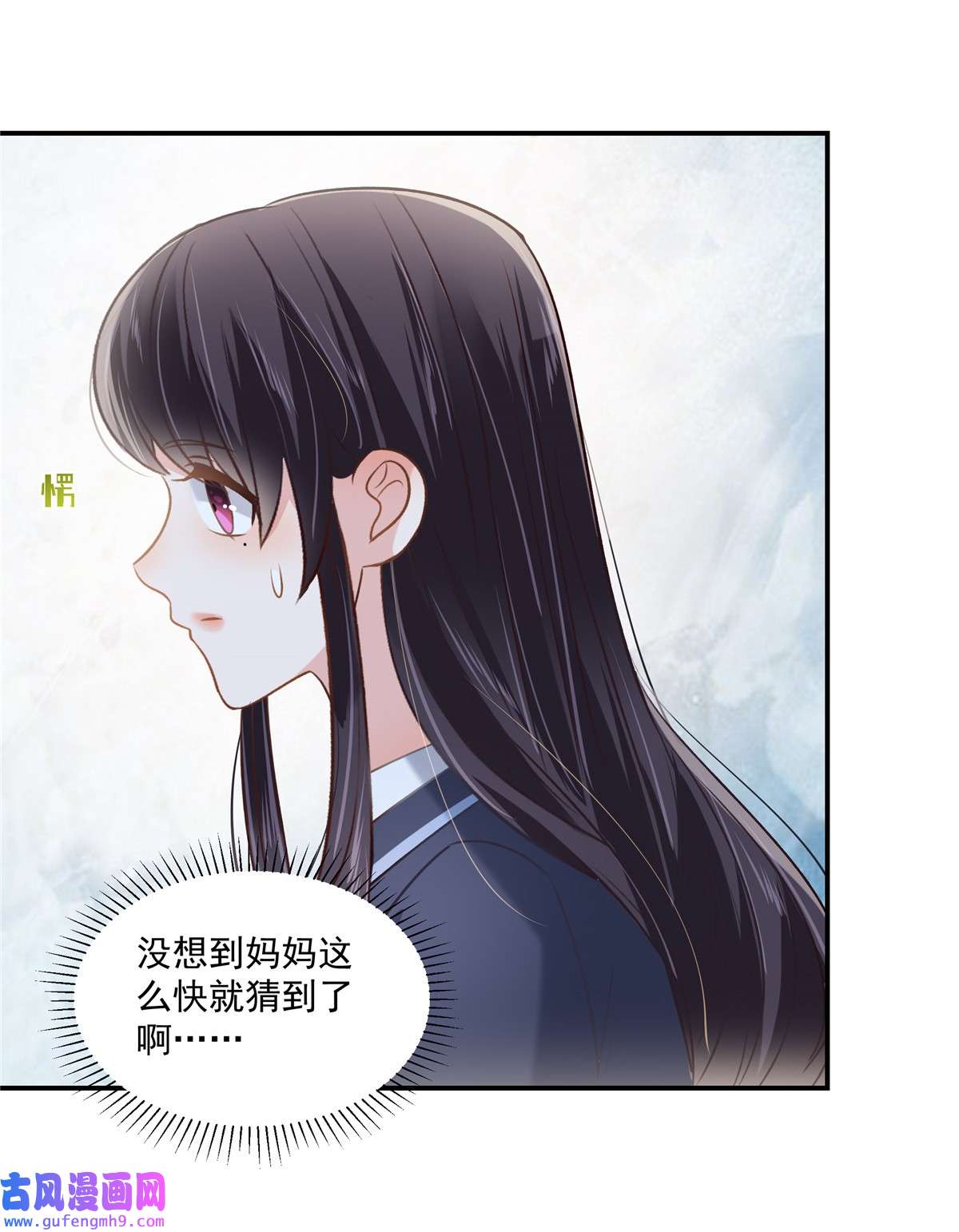 重生相逢：给你我的独家宠溺237 对林家出手了