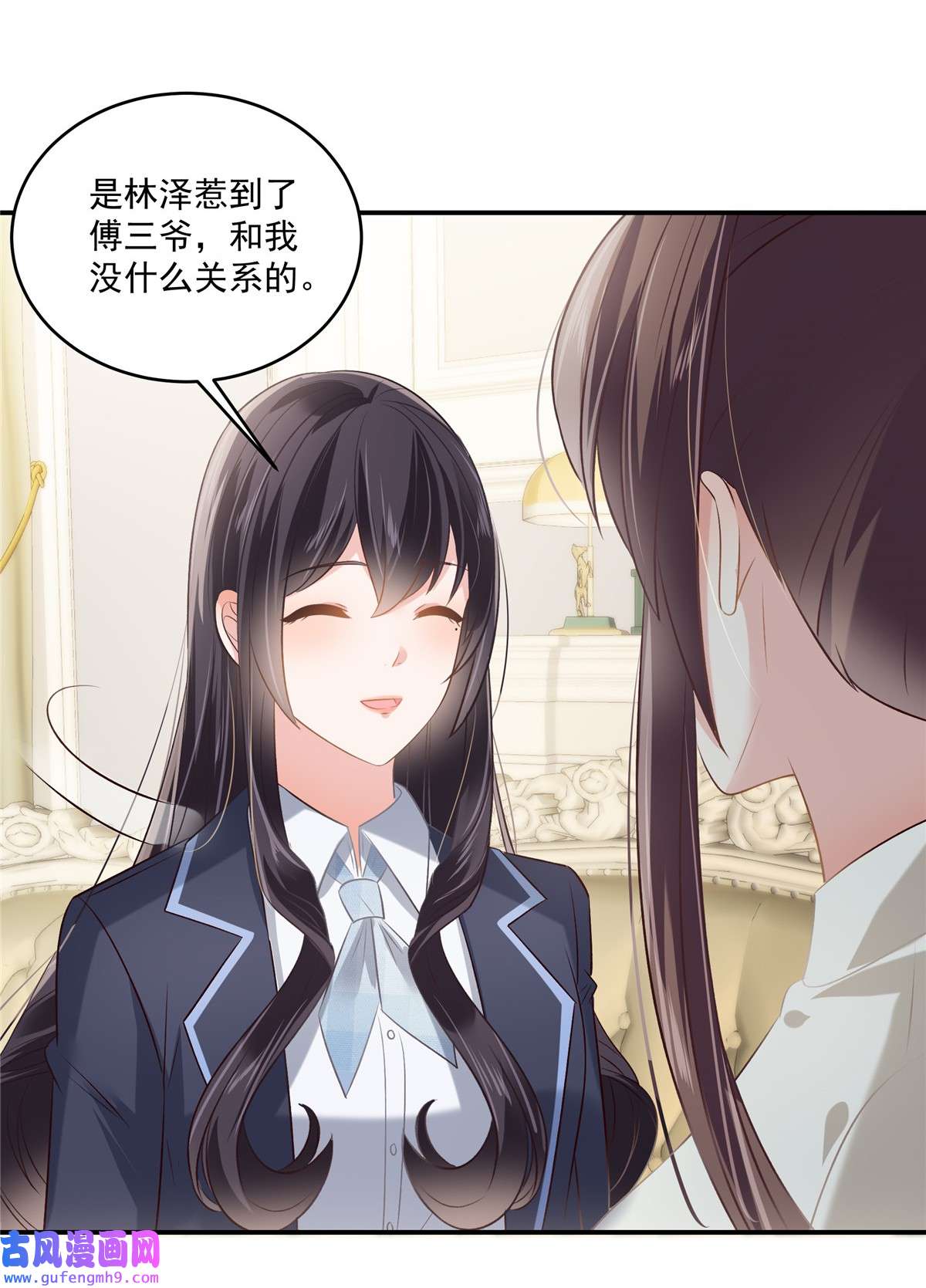 重生相逢：给你我的独家宠溺237 对林家出手了