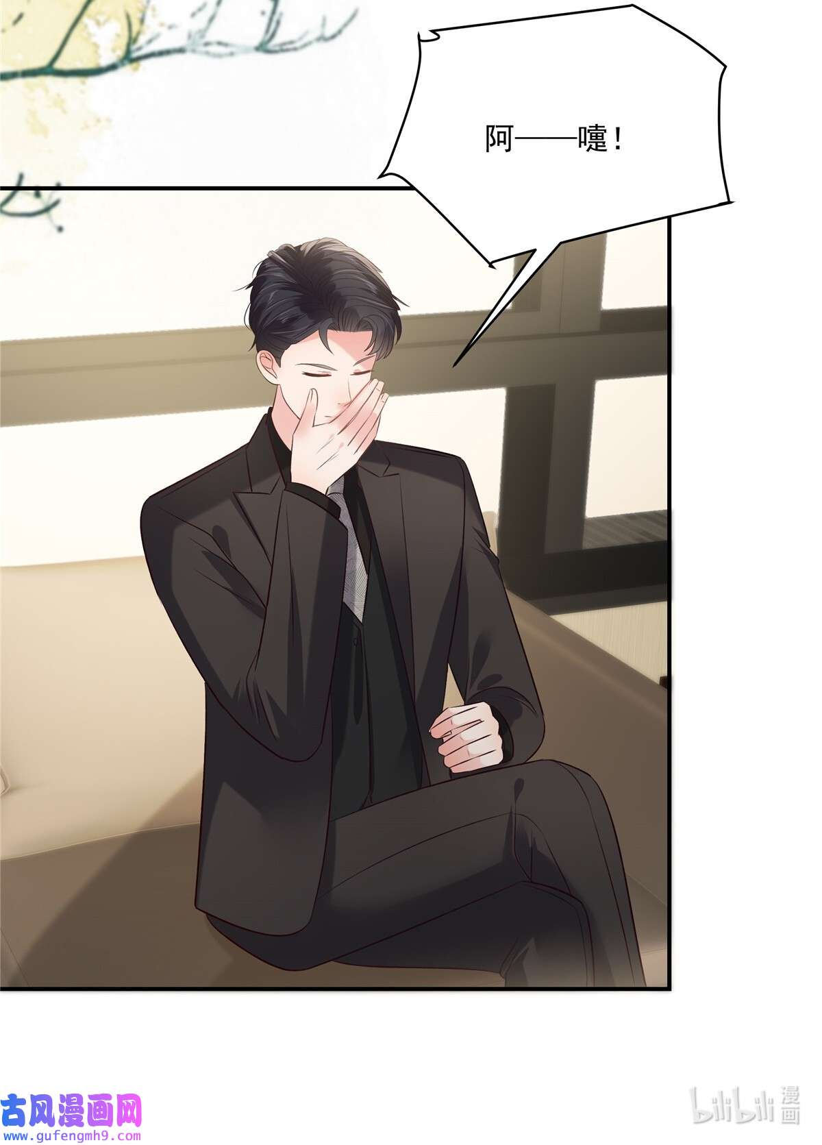 重生相逢：给你我的独家宠溺237 对林家出手了