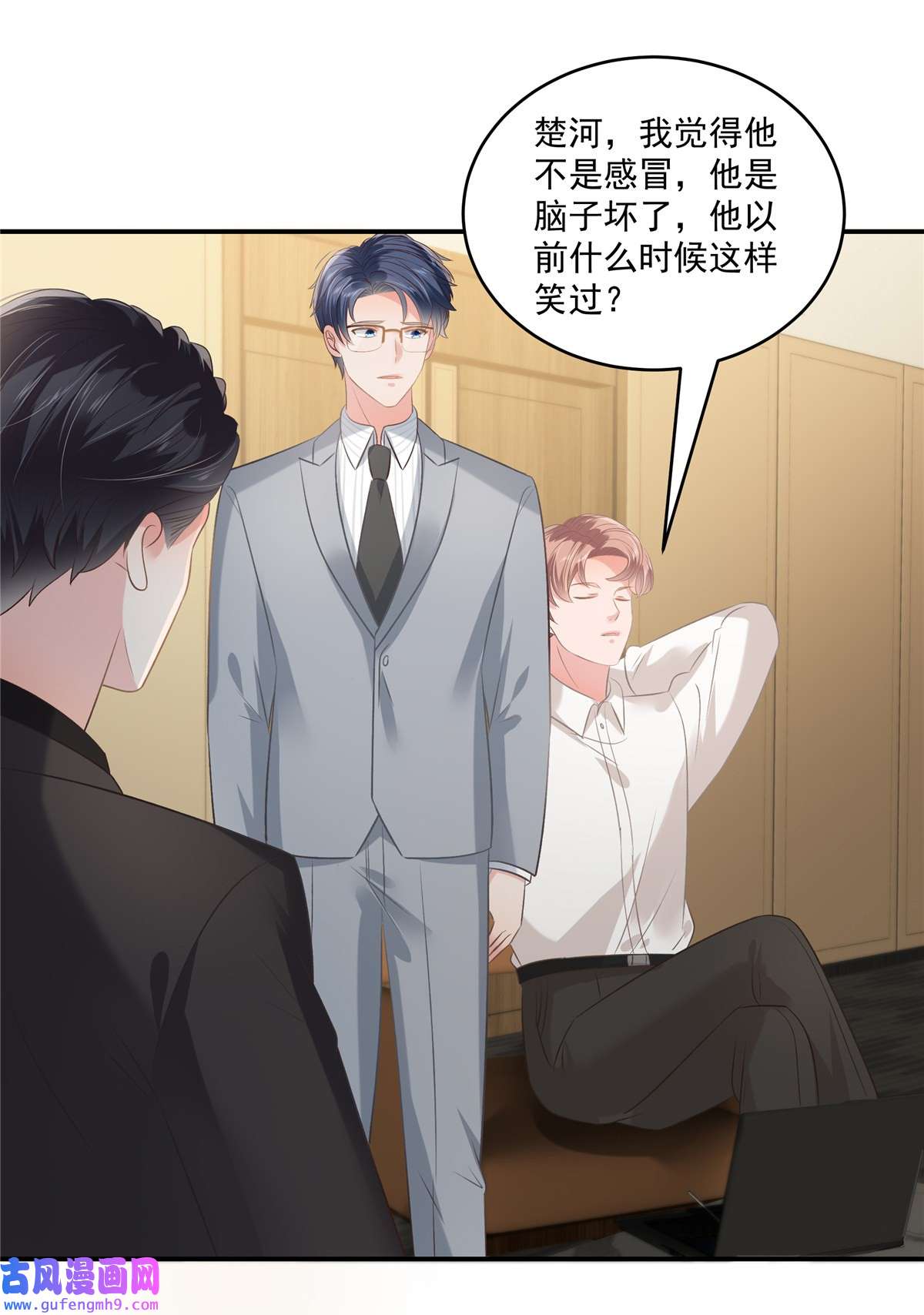 重生相逢：给你我的独家宠溺238 先拖延一段时间