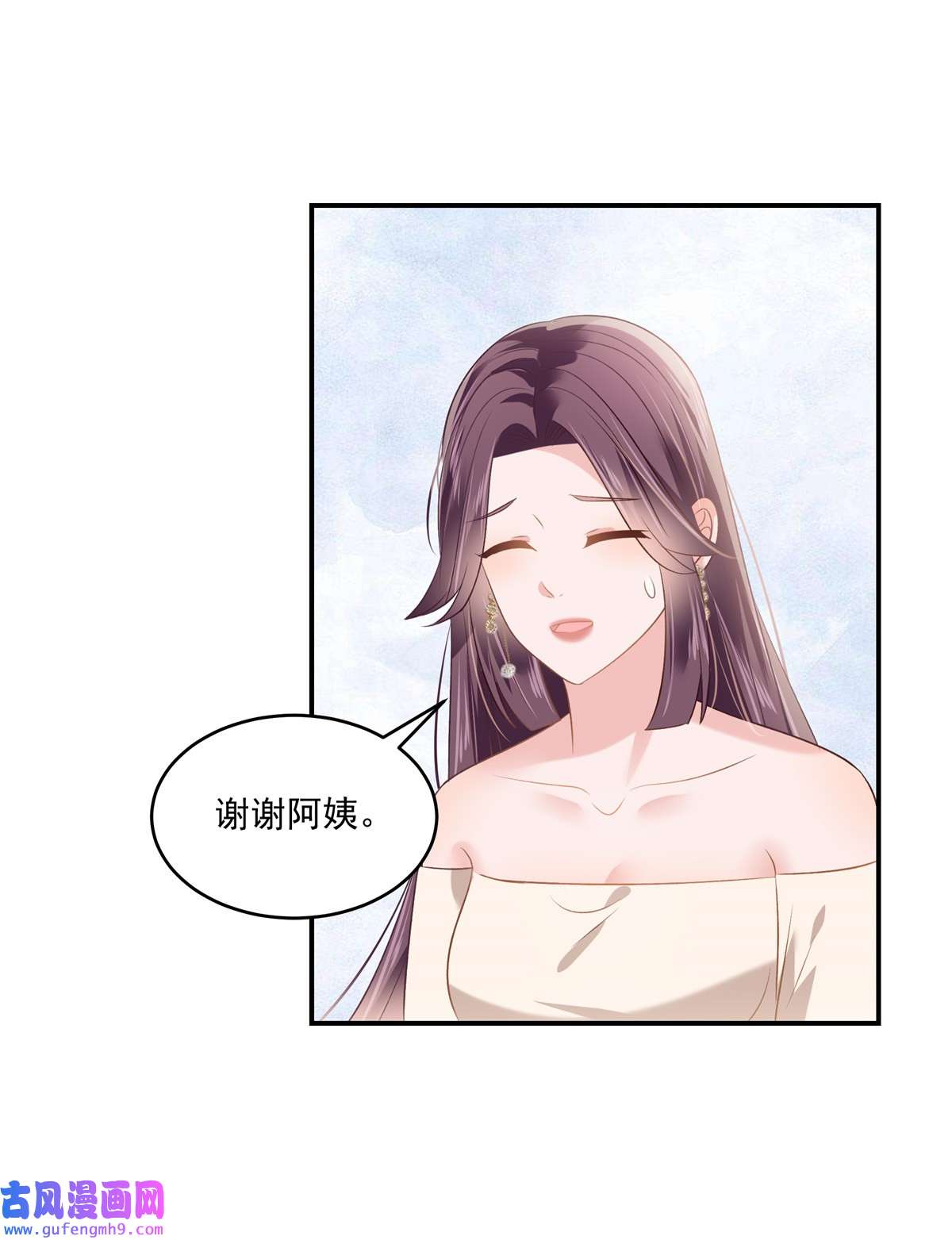 重生相逢：给你我的独家宠溺238 先拖延一段时间