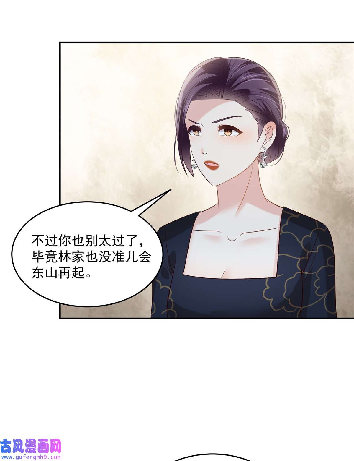 重生相逢：给你我的独家宠溺238 先拖延一段时间