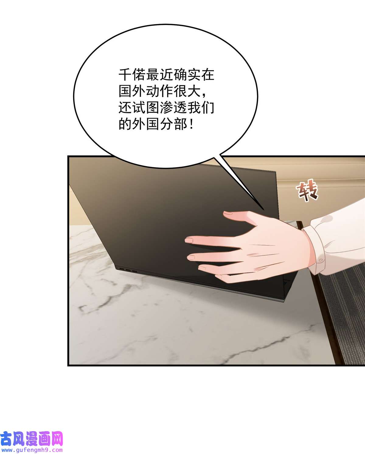 重生相逢：给你我的独家宠溺238 先拖延一段时间