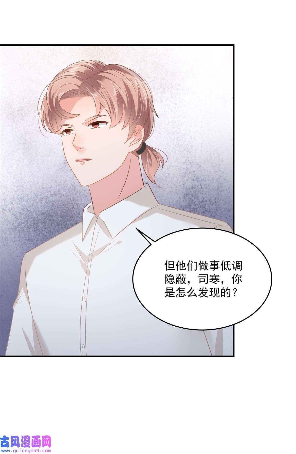 重生相逢：给你我的独家宠溺238 先拖延一段时间