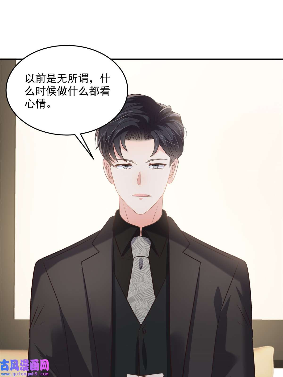 重生相逢：给你我的独家宠溺238 先拖延一段时间