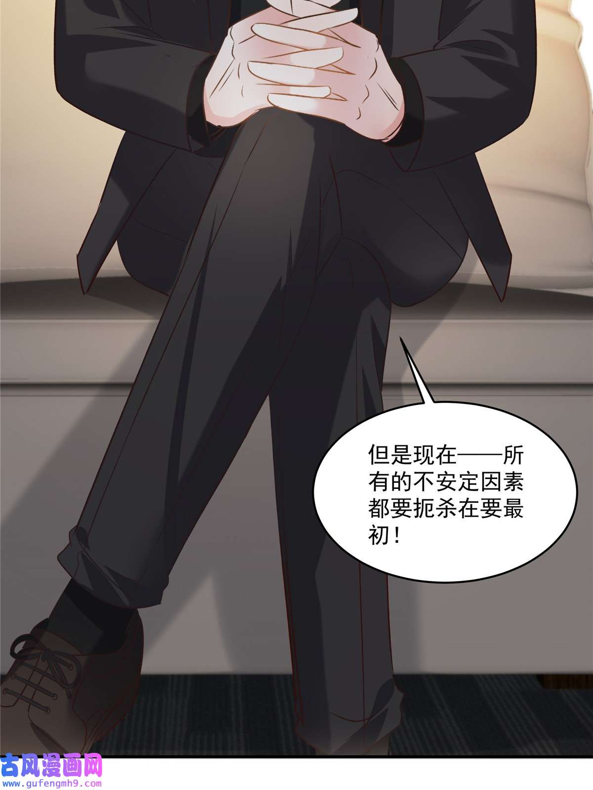 重生相逢：给你我的独家宠溺238 先拖延一段时间