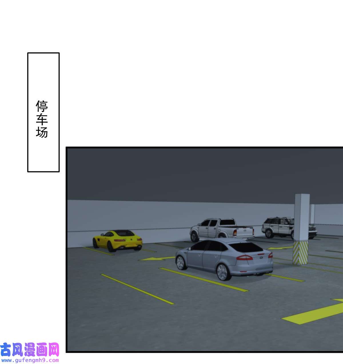 重生相逢：给你我的独家宠溺239 太大张旗鼓了？