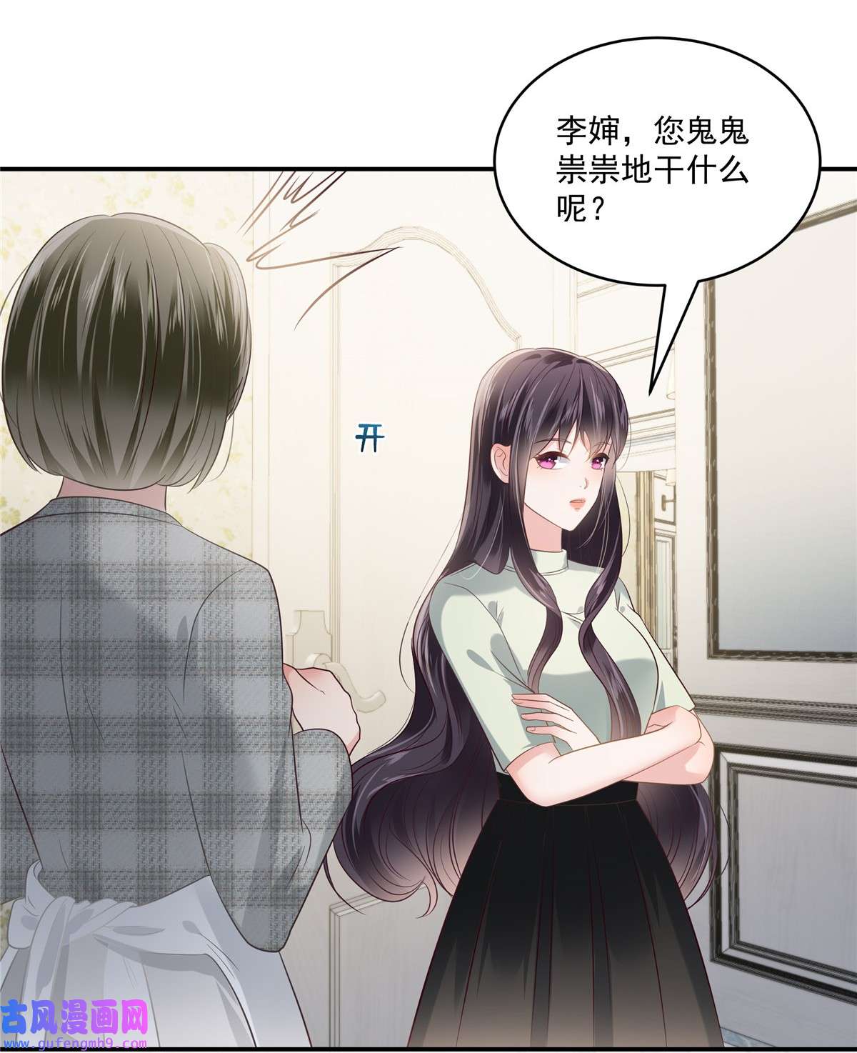 重生相逢：给你我的独家宠溺239 太大张旗鼓了？