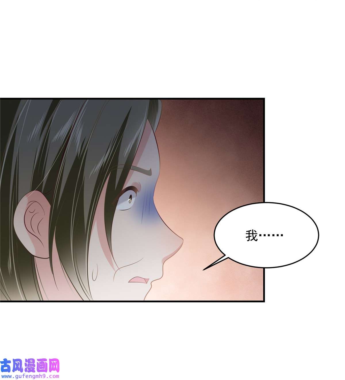 重生相逢：给你我的独家宠溺239 太大张旗鼓了？