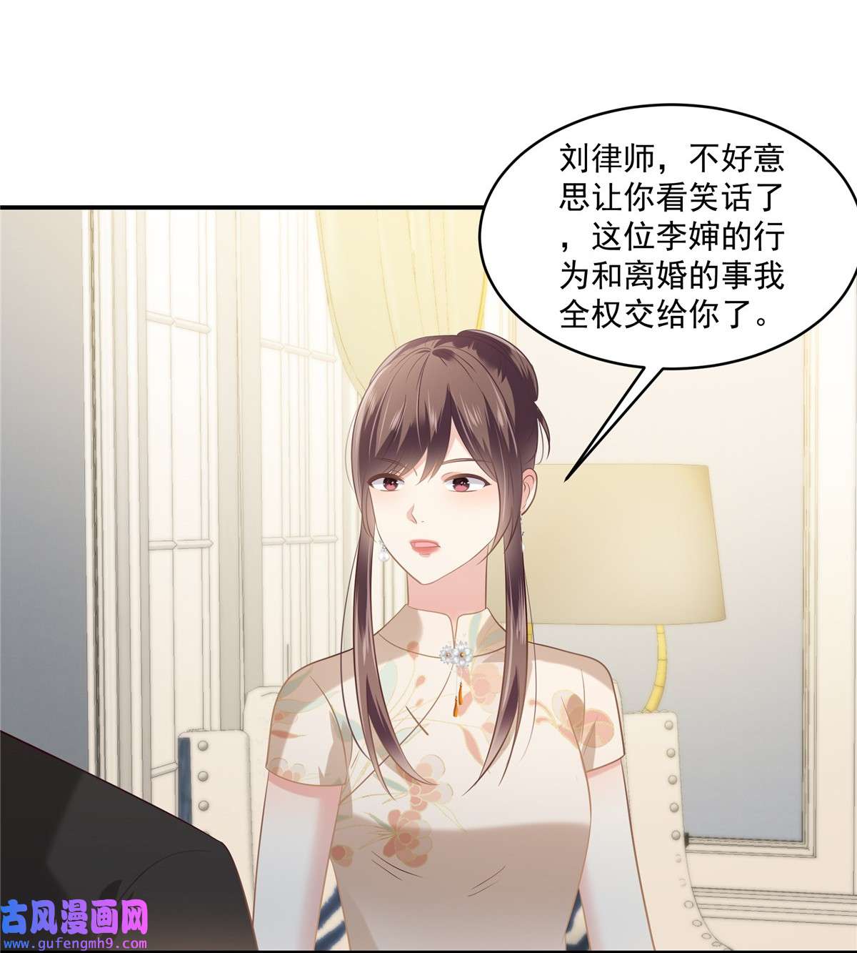 重生相逢：给你我的独家宠溺239 太大张旗鼓了？