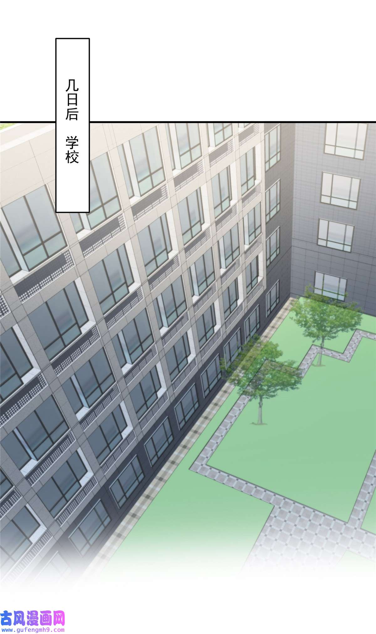 重生相逢：给你我的独家宠溺239 太大张旗鼓了？