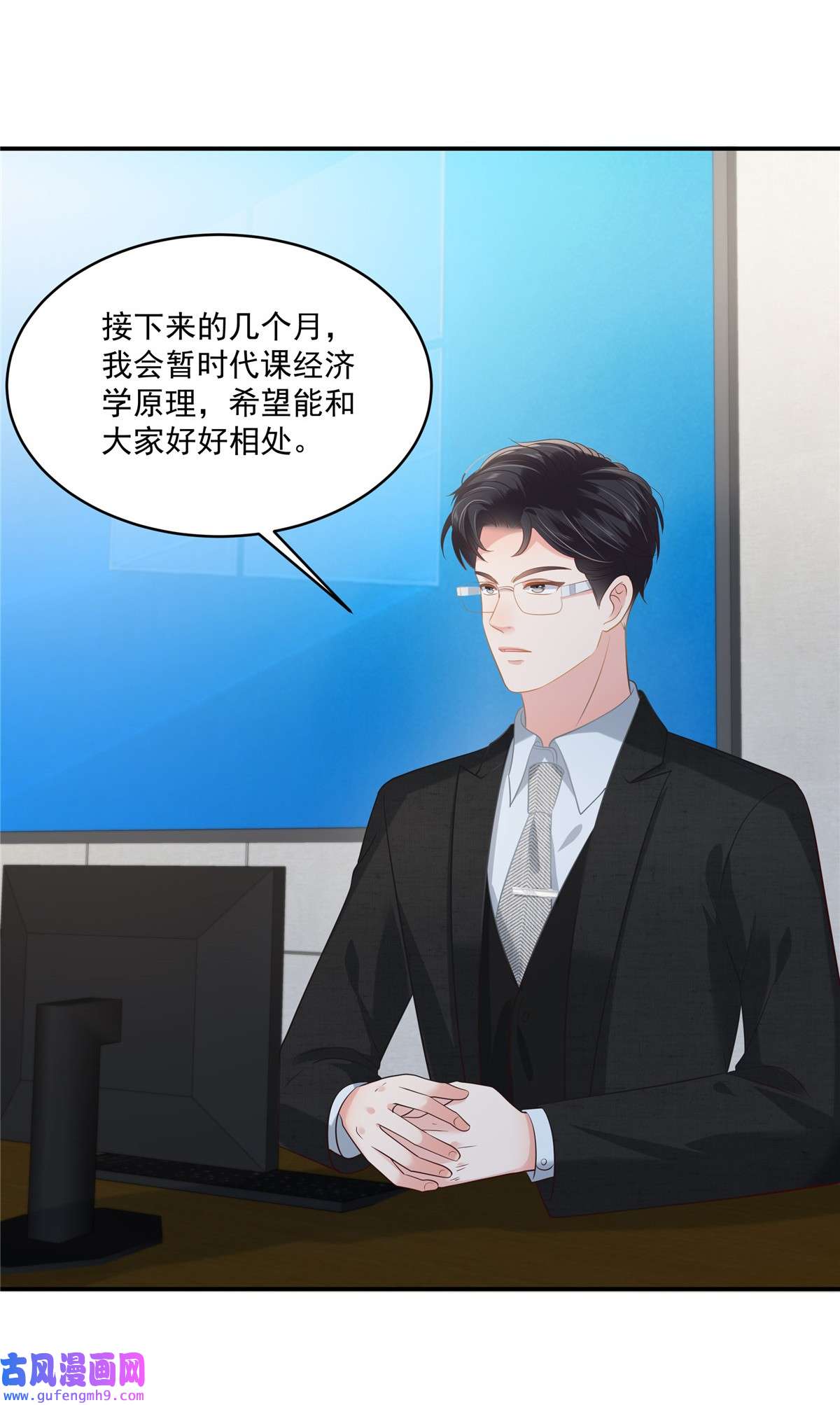 重生相逢：给你我的独家宠溺239 太大张旗鼓了？