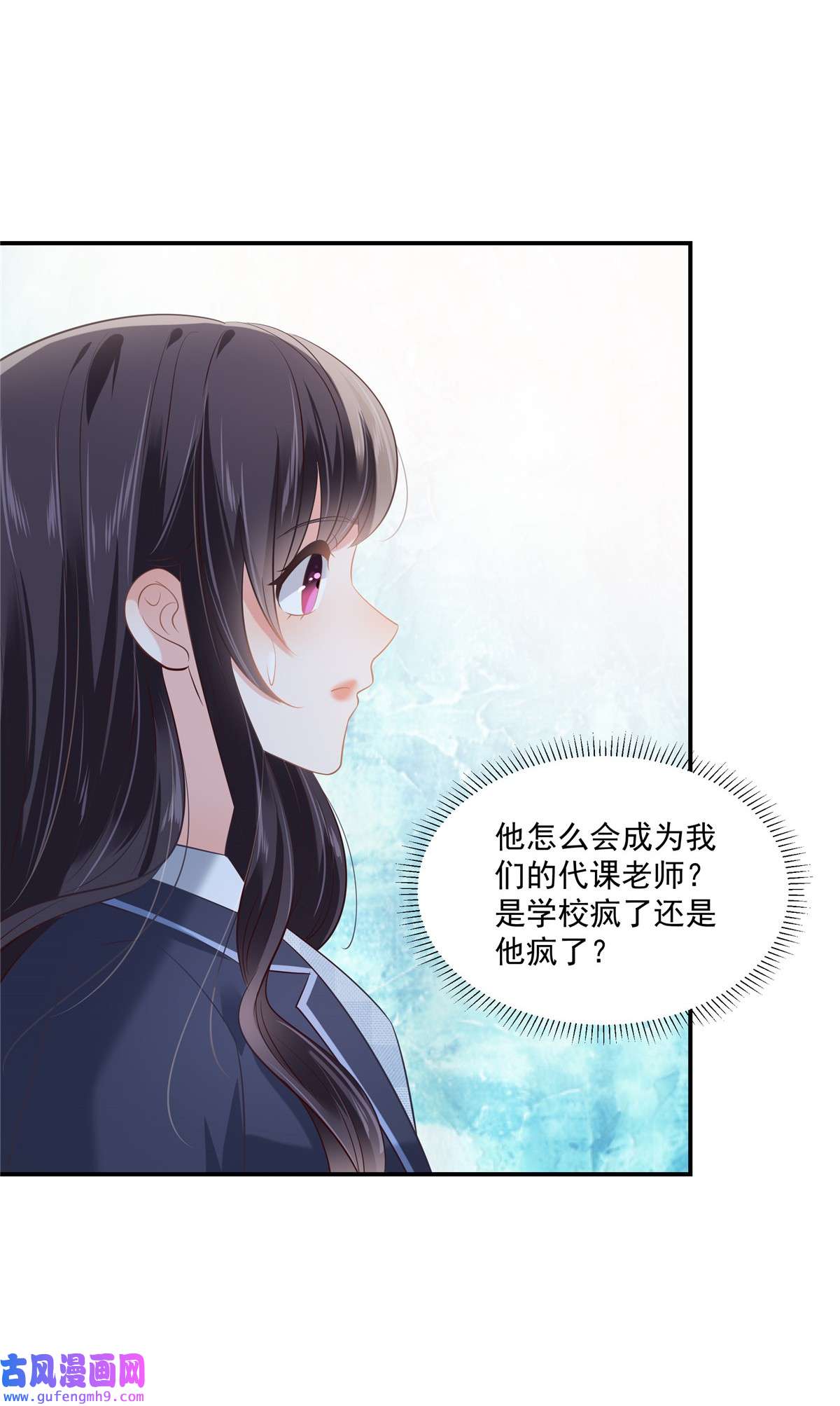 重生相逢：给你我的独家宠溺239 太大张旗鼓了？