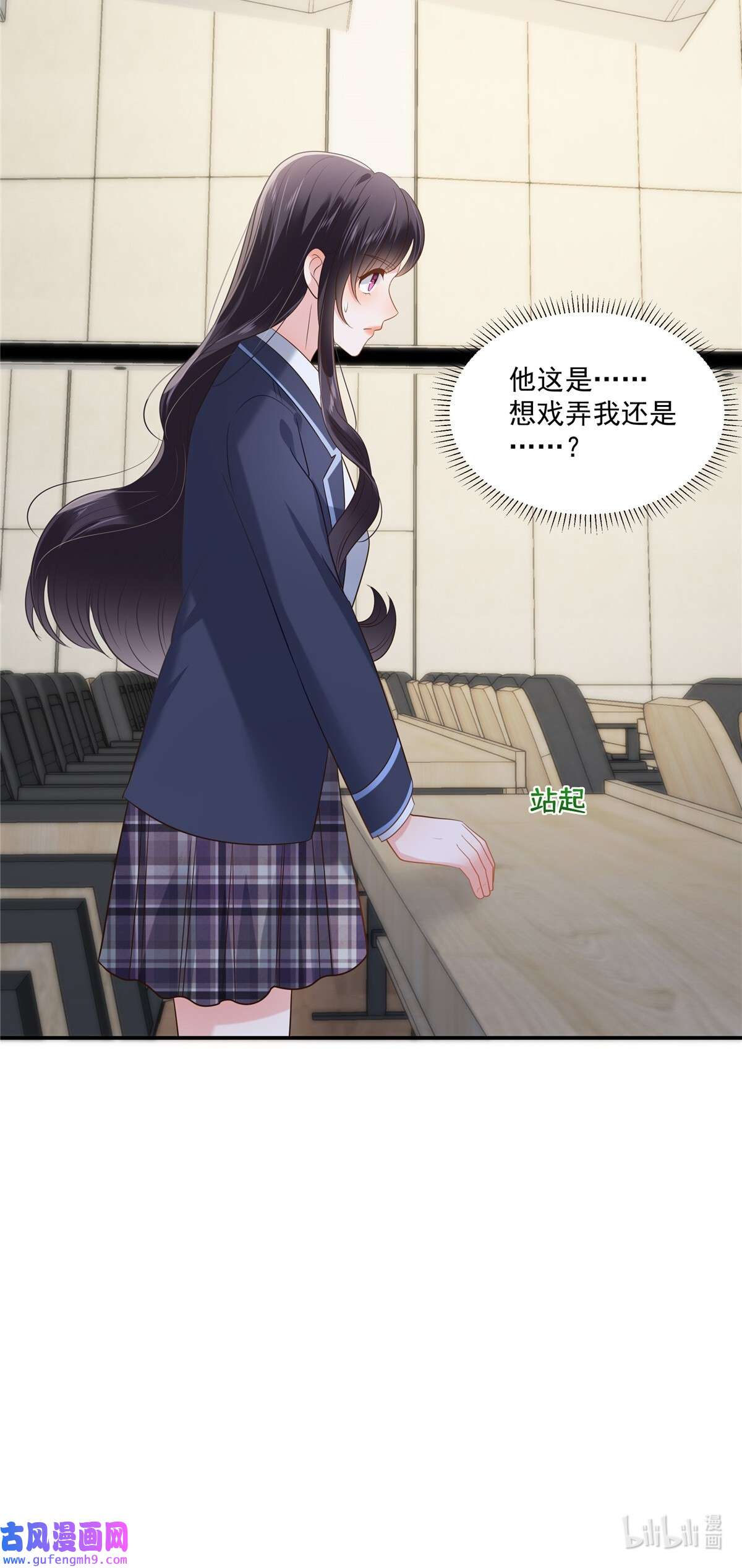 重生相逢：给你我的独家宠溺239 太大张旗鼓了？