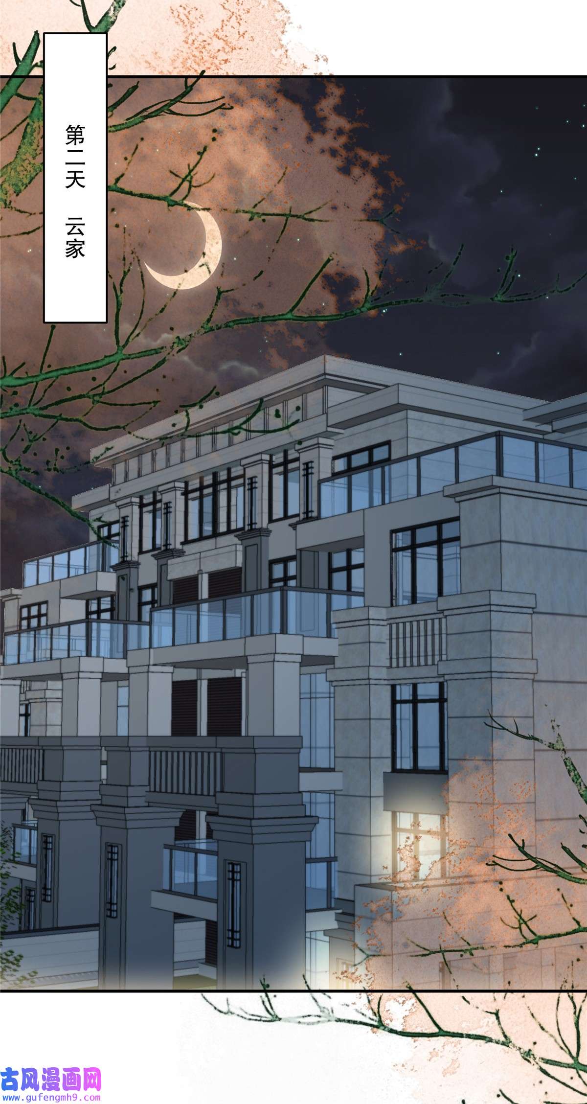 重生相逢：给你我的独家宠溺239 太大张旗鼓了？