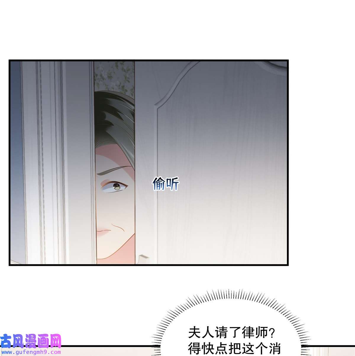 重生相逢：给你我的独家宠溺239 太大张旗鼓了？