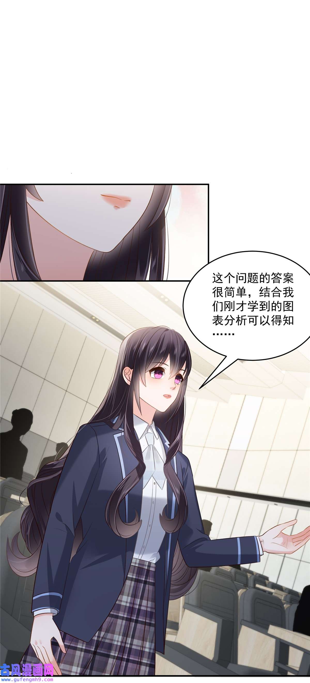 重生相逢：给你我的独家宠溺240 老师的女朋友？